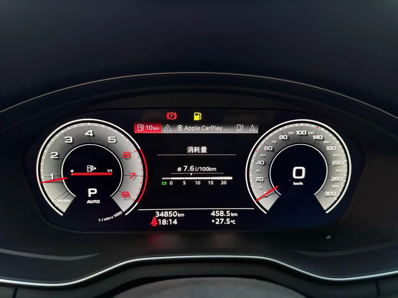 Audi 2020 A4L 2.0TFSI 40TFSI Deluxe Dynamic Automatic 11