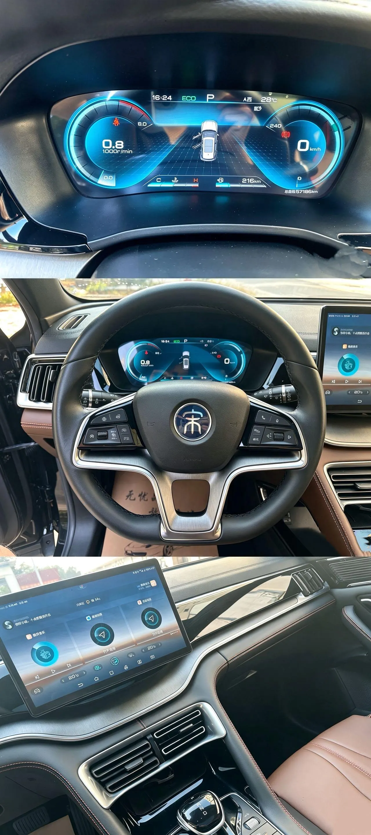 BYD 2020 Song PLUS 1.5T Flagship Automatic Gear 9