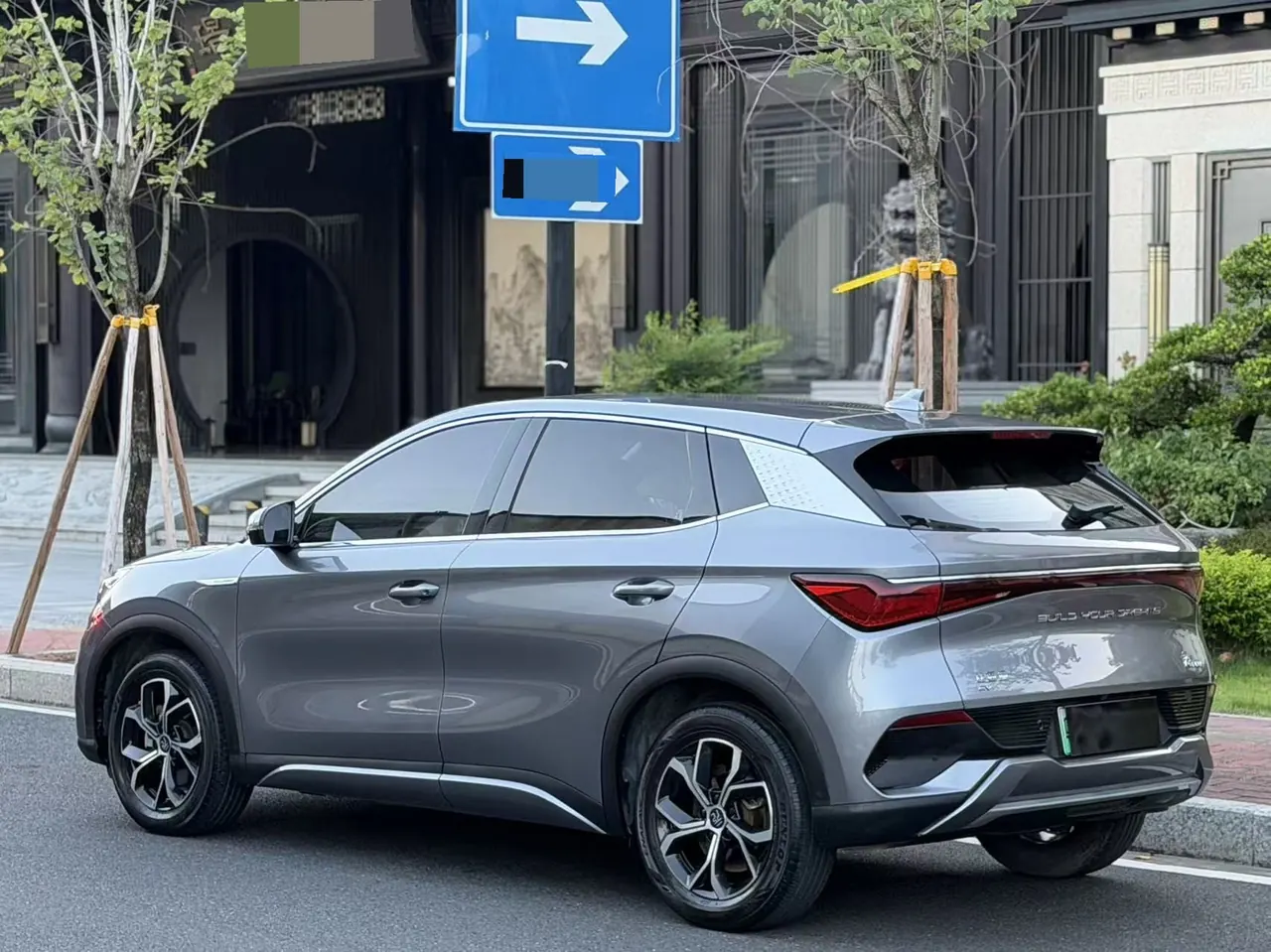 BYD Yuan PLUS 2022 Yuan PLUS 430KM Honorable Automatic Gear 8