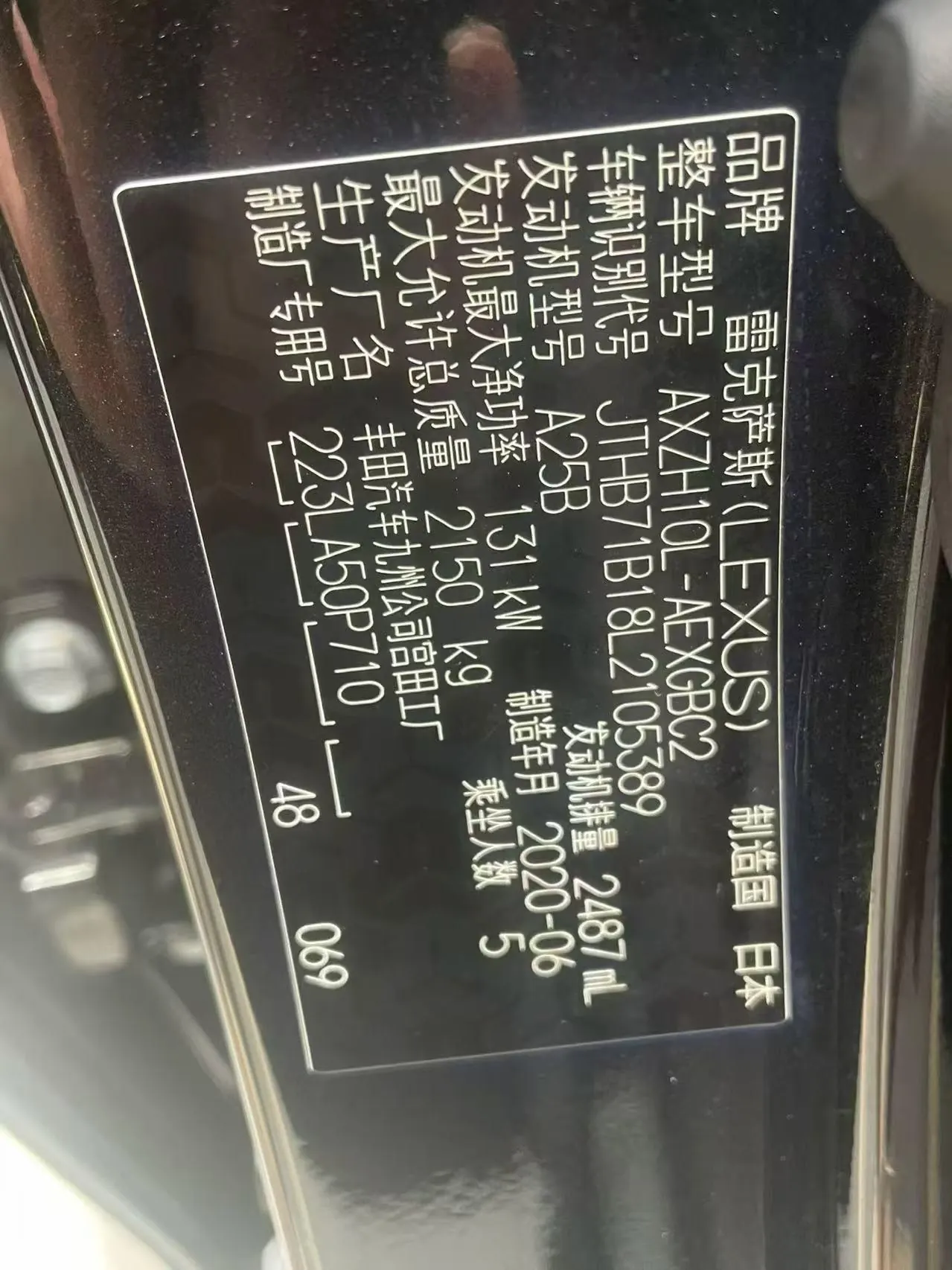 Lexus ES (Imported) 2020 ES300h 2.5 Stepless Excellence Edition Automatic Gear 8