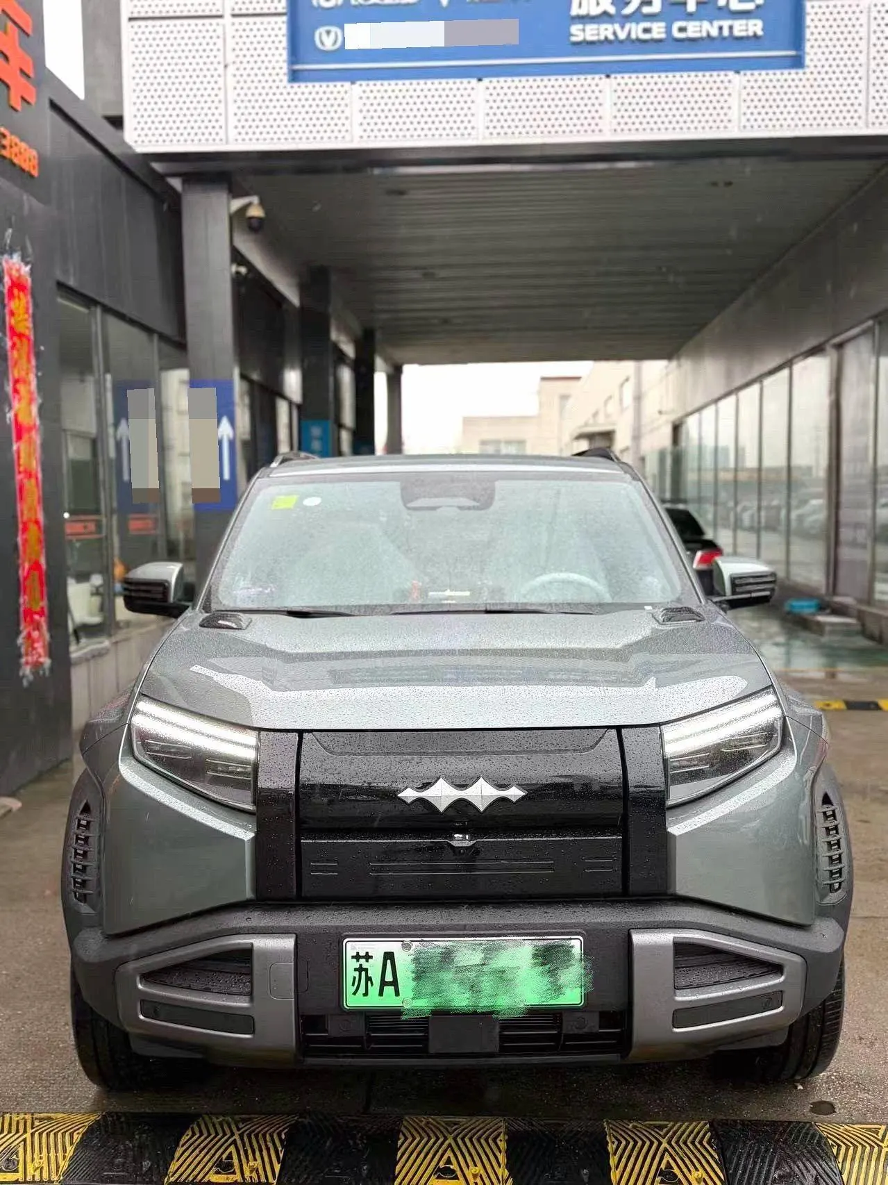 FangChengBao 2025 titanium 3 501KM four-wheel drive intelligent driving Ultra version automatic gear 2