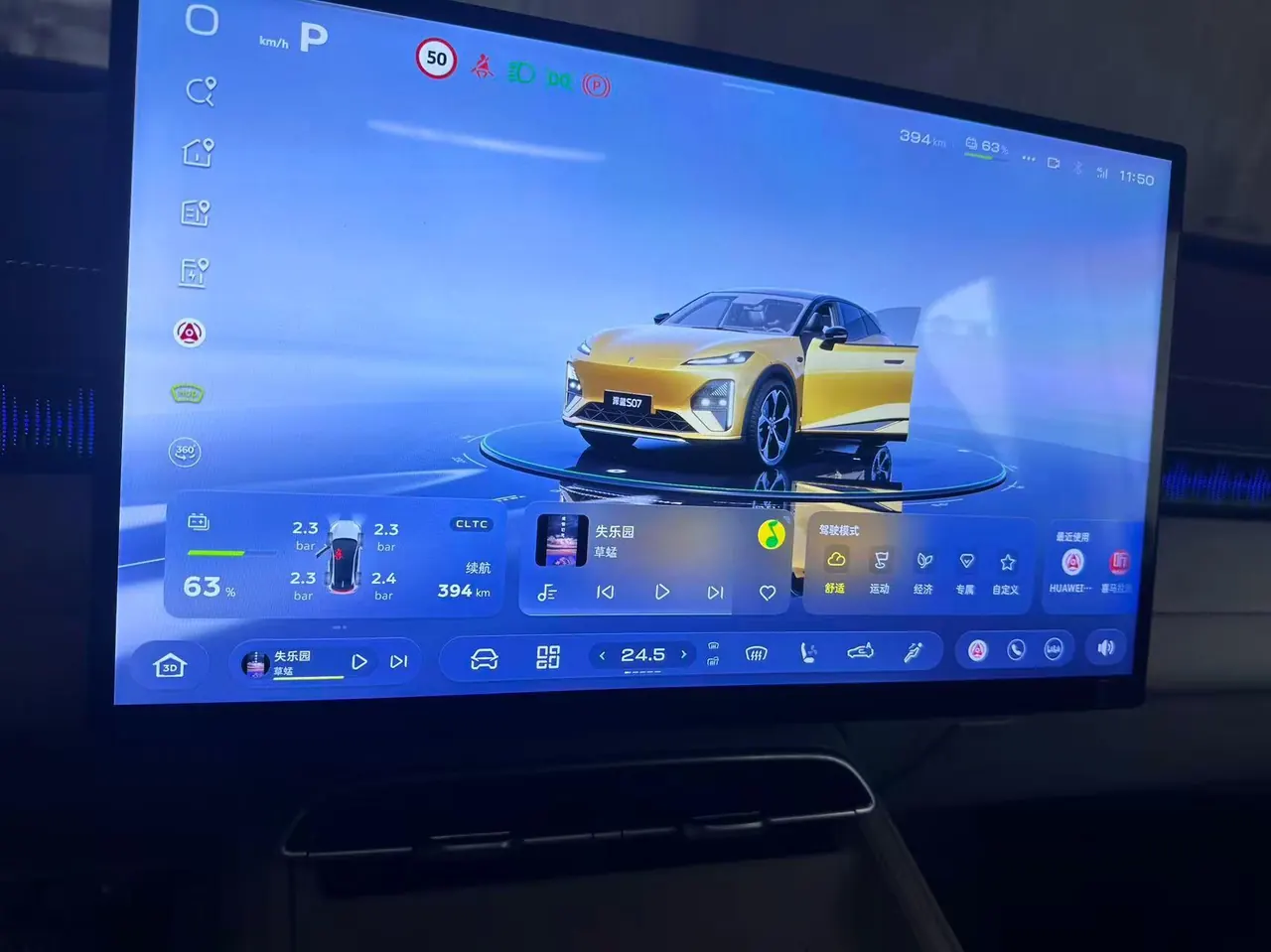 ChangAn Deepal 2026 S 07 630Ultra Huawei Dry Kun ADS SE Edition Automatic Gear 5