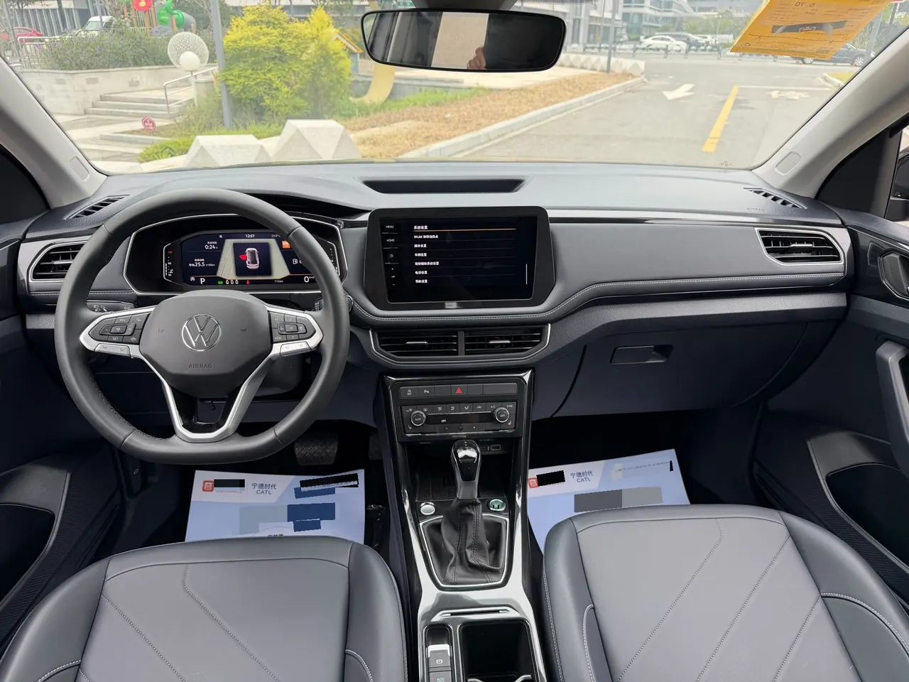 Volkswagen 2026 Tuyue Xinrui 1.5TSI 300TSI Sharp Enjoy Edition Automatic Gear 12