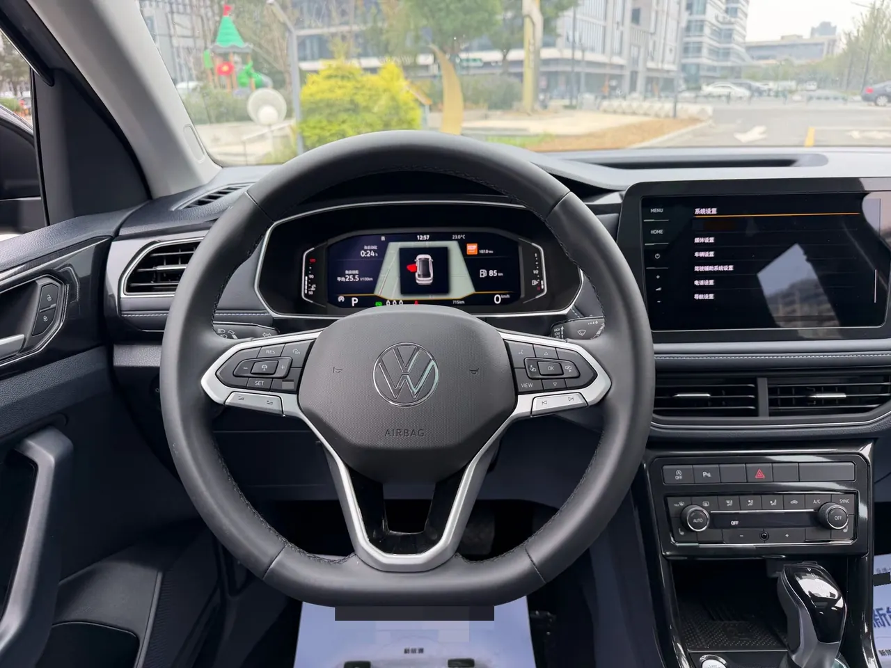 Volkswagen 2026 Tuyue Xinrui 1.5TSI 300TSI Sharp Enjoy Edition Automatic Gear 13