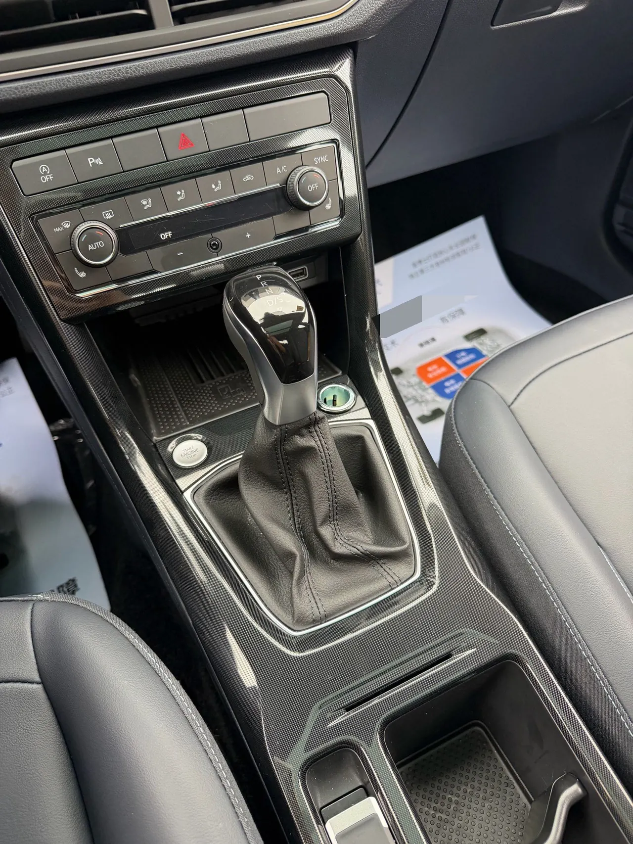 Volkswagen 2026 Tuyue Xinrui 1.5TSI 300TSI Sharp Enjoy Edition Automatic Gear 16