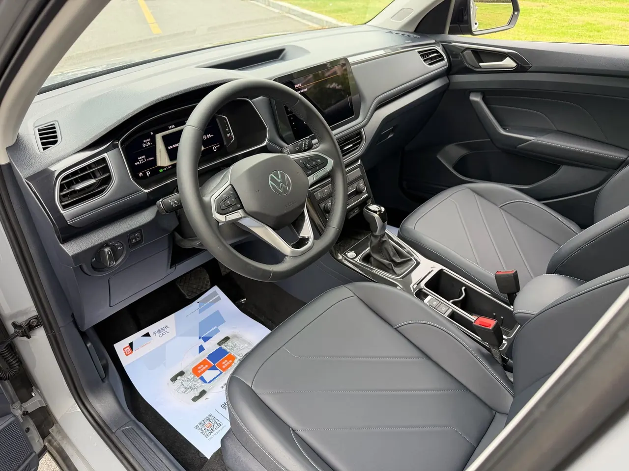 Volkswagen 2026 Tuyue Xinrui 1.5TSI 300TSI Sharp Enjoy Edition Automatic Gear 8