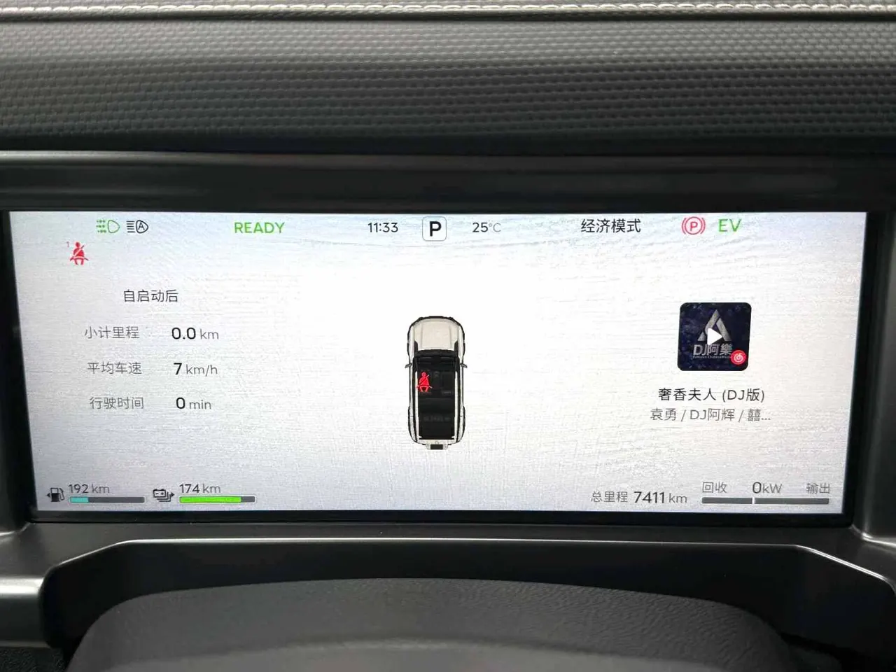 Jetour 2026 Traveler C- DM 1.5T 211km XWD Huawei Gankun Zhijia Automatic Transmission 5