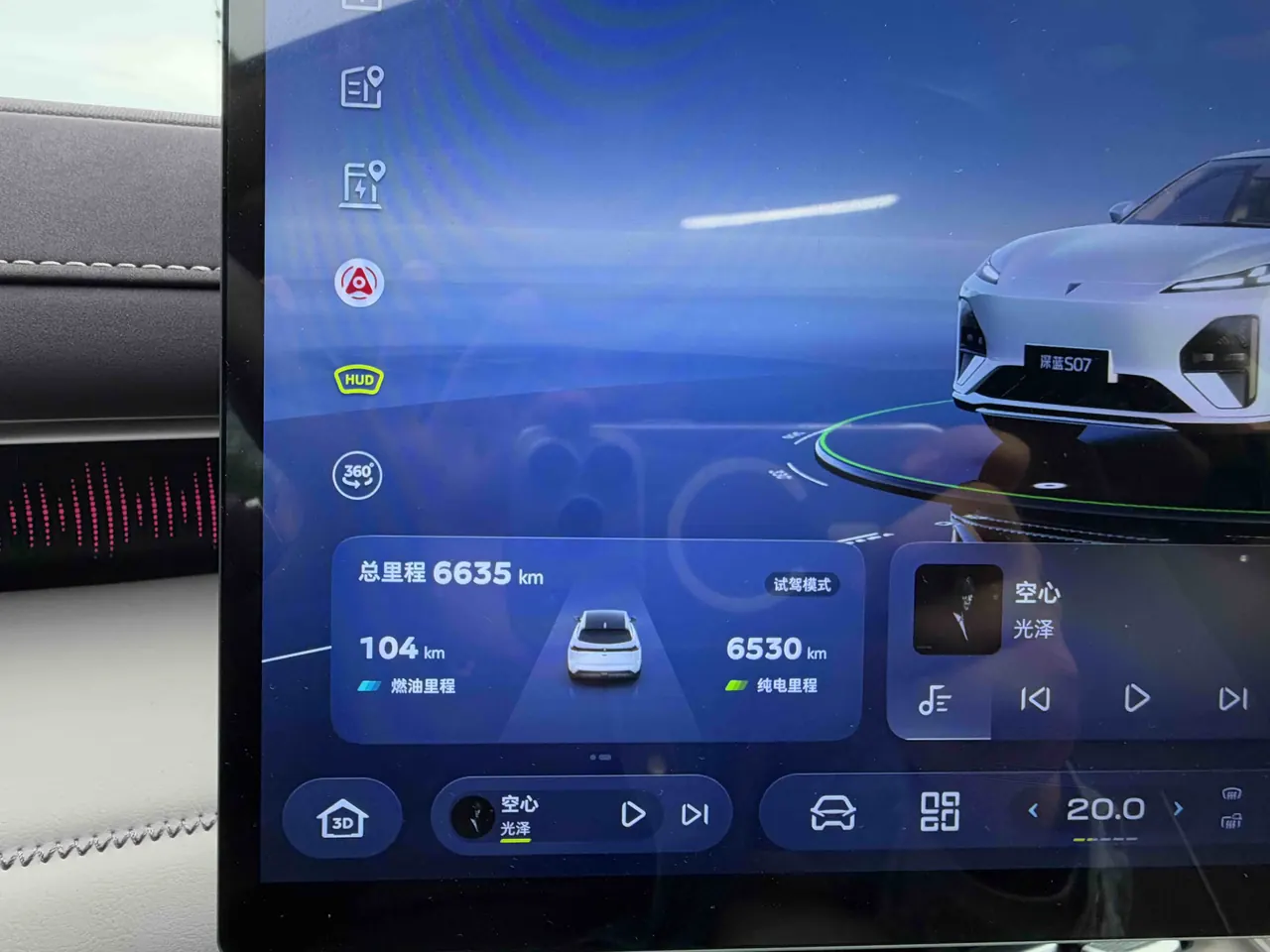 ChangAn Deepal 2026 S 07 300Ultra Huawei Dry Kun ADS SE Edition Automatic Gear 11