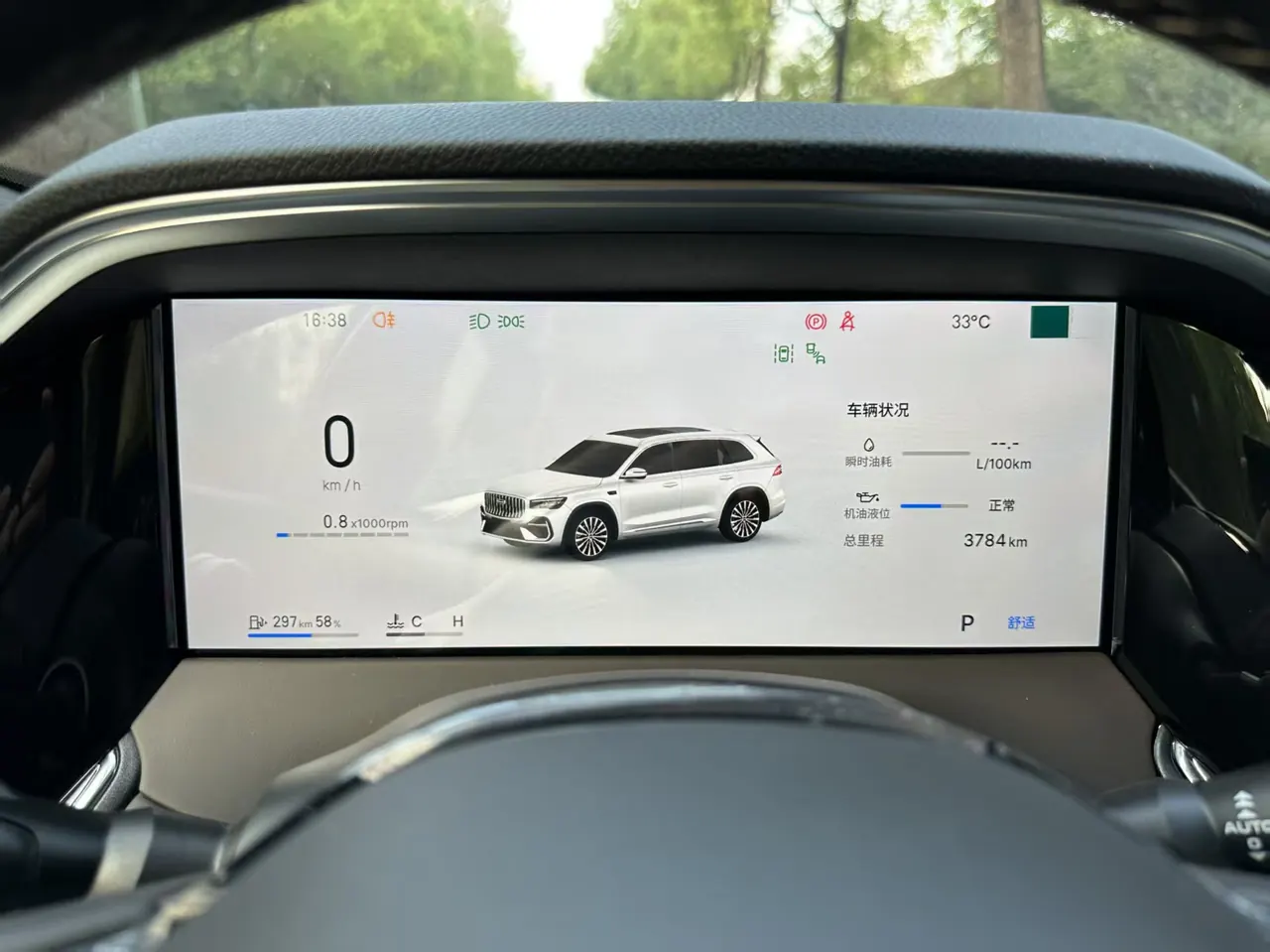 Geely 2026 XingyueL (Monjaro) 2.0TD Oriental Obsidian Edition Automatic Gear 11
