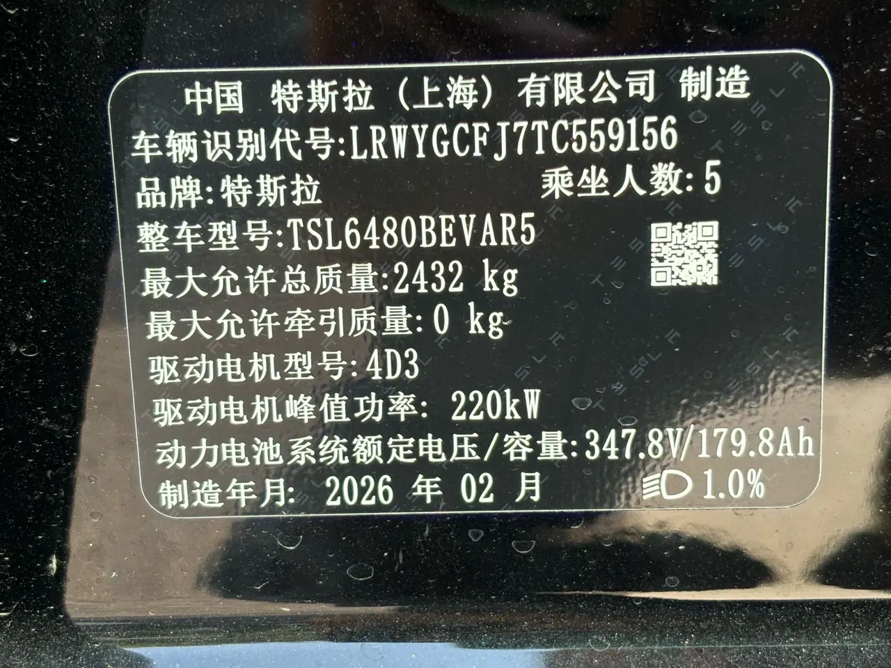 Tesla 2026 Model Y Rear-Wheel-Drive Automatic 10