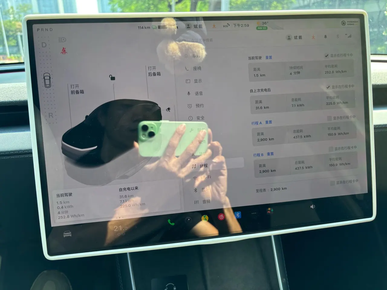 Tesla 2026 Model Y Rear-Wheel-Drive Automatic 11