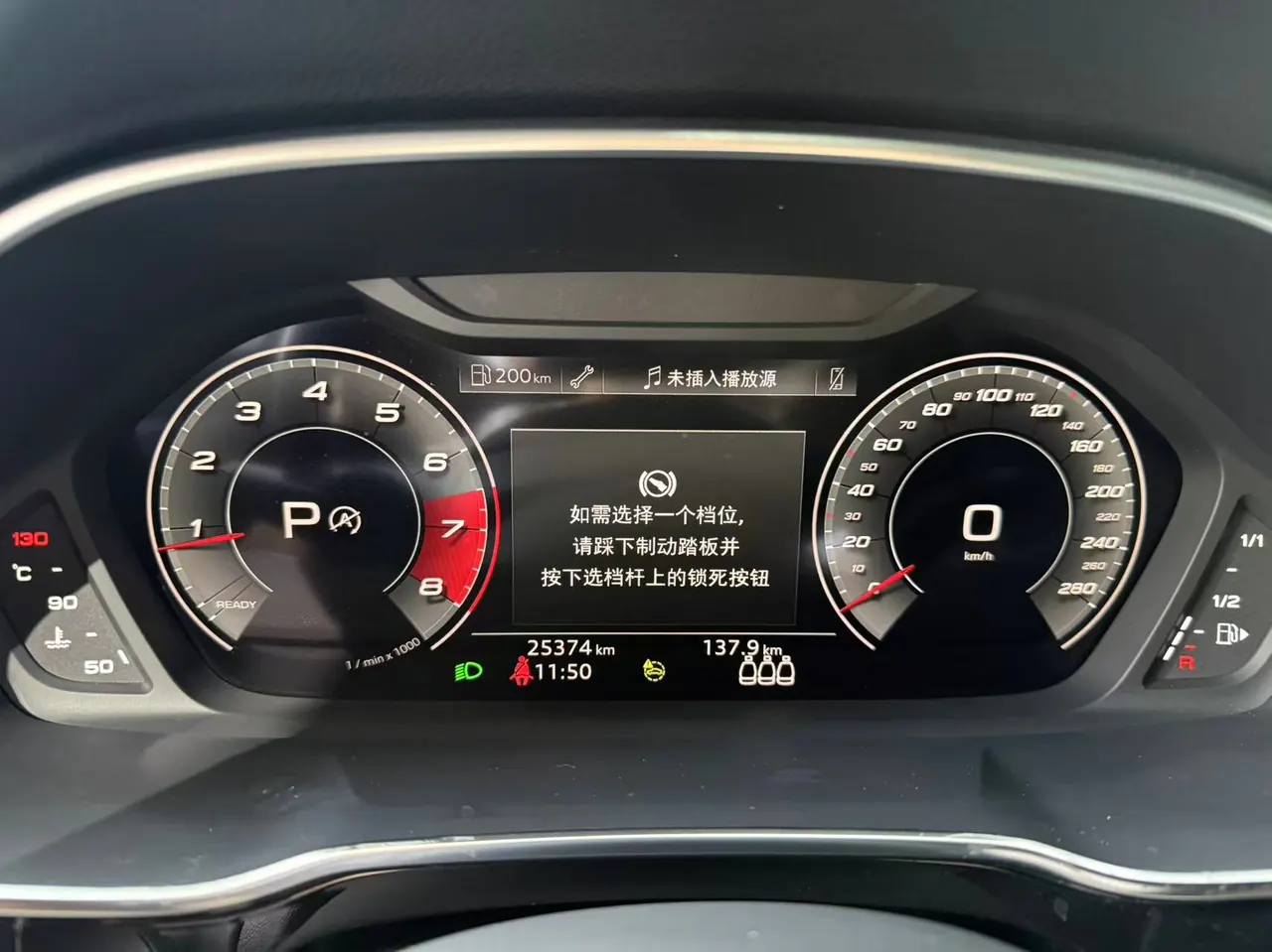 Audi 2024 Q3 1.5TFSI 35TFSI Fashion Dynamic Automatic 9