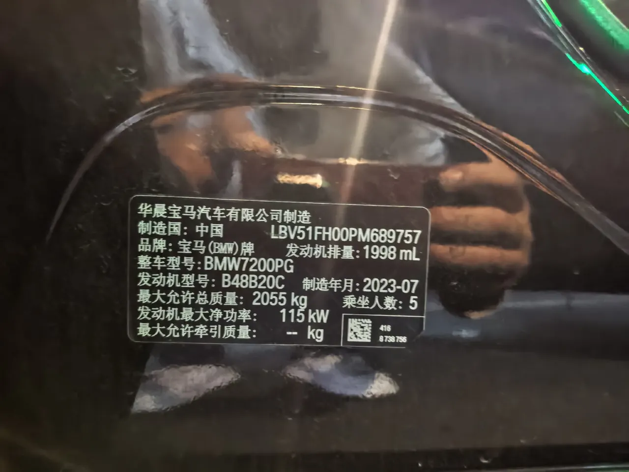 BMW 3 Series 2023 320Li 2.0T M Sports Suit Automatic Gear 7