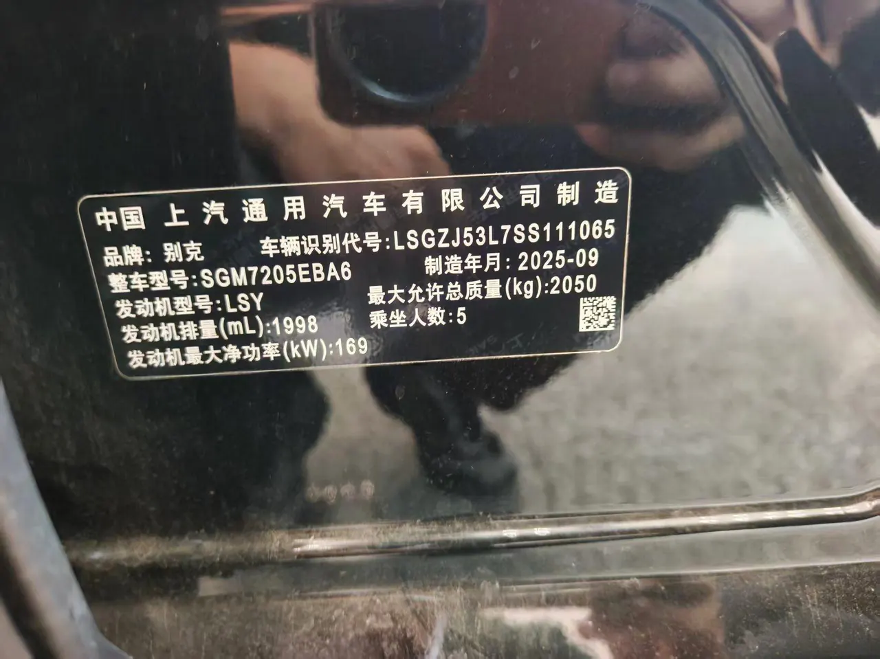 Buick 2025 LaCrosse 2.0T 28T Platinum Edition, automatic transmission 6