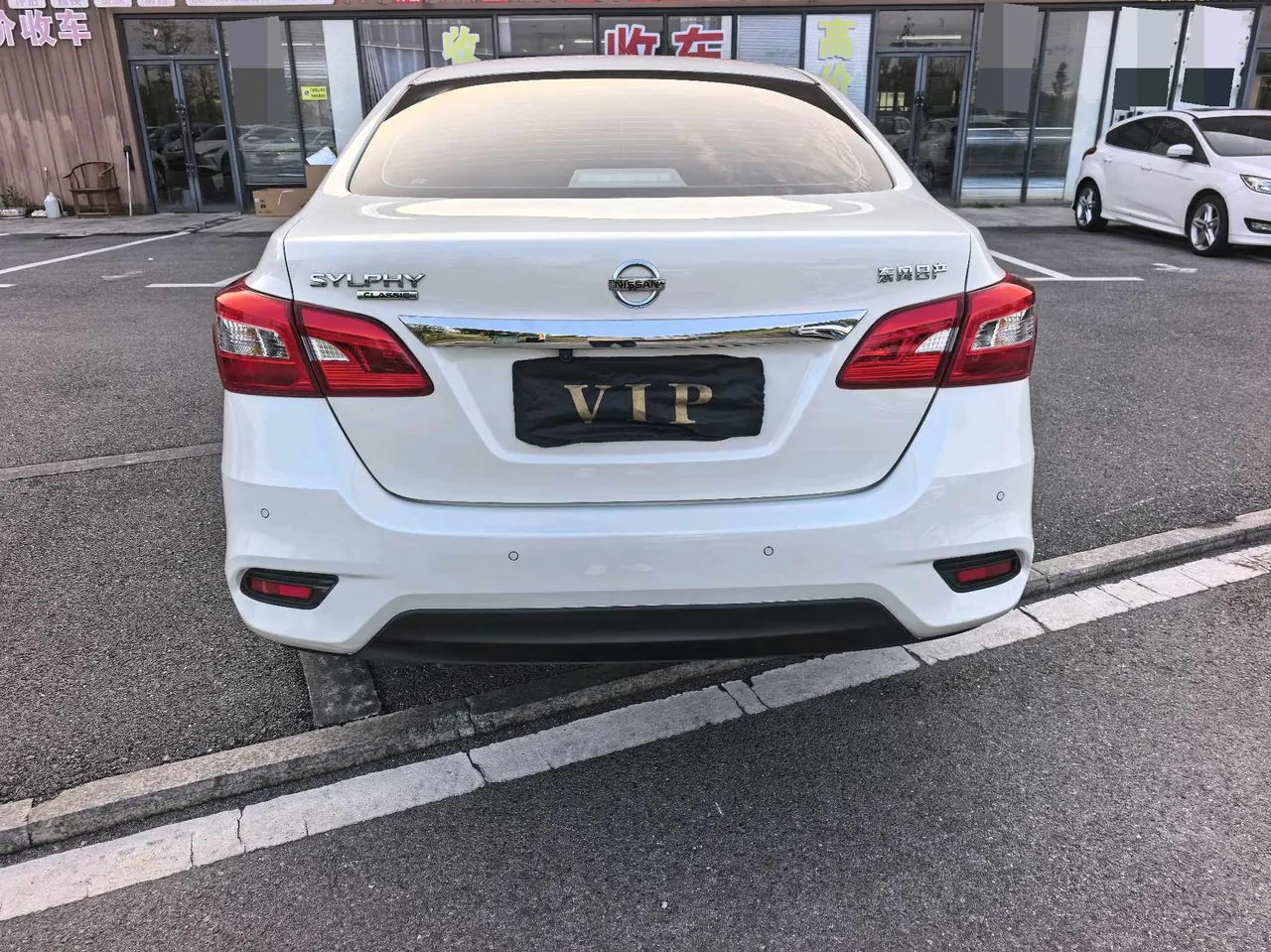 Nissan 2024 Xuanyi Classic 1.6 Stepless XE Comfort Edition (Change 2) Automatic Gear 5