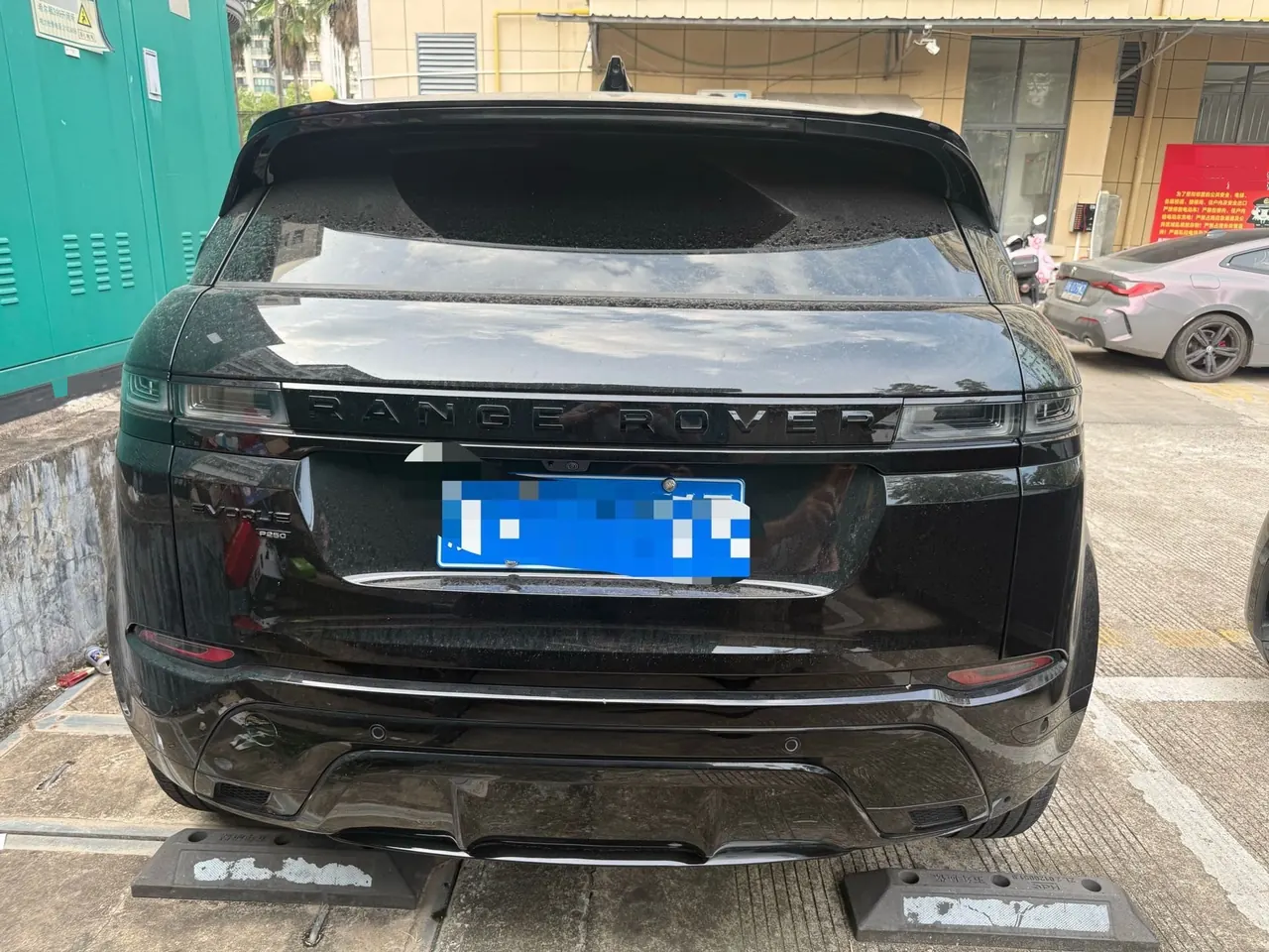 Land Rover 2023 Range Rover Aurora L 48V 2.0T 249PS Deluxe Automatic Gear 4