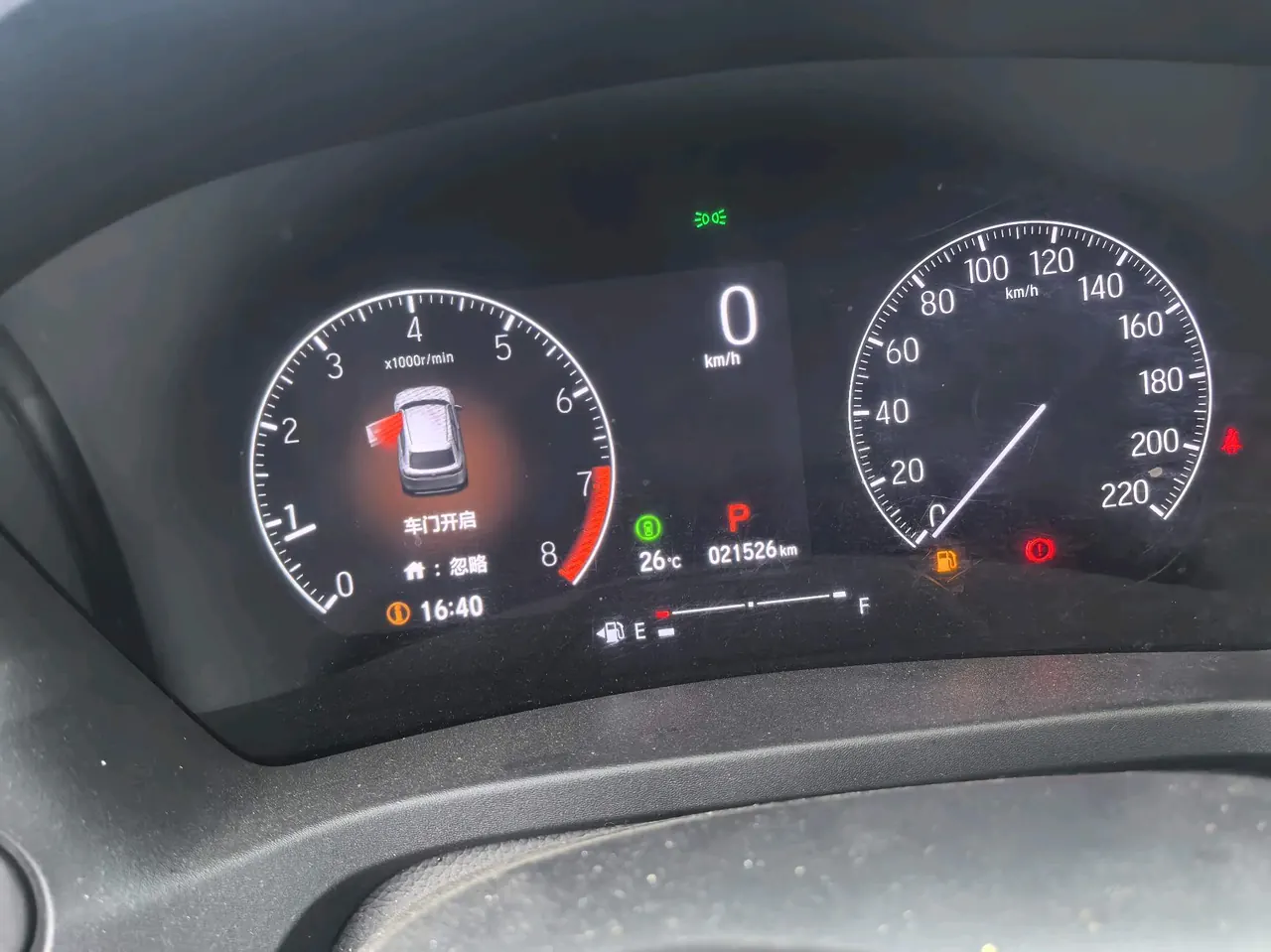 Honda 2024 XR-V 1.5 stepless heat wave version of automatic transmission 7