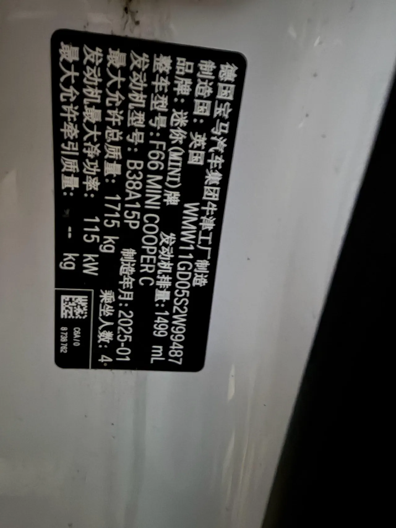 MINI Mini (Imported) 2025 Mini Cooper 1.5T Classic Auto 8