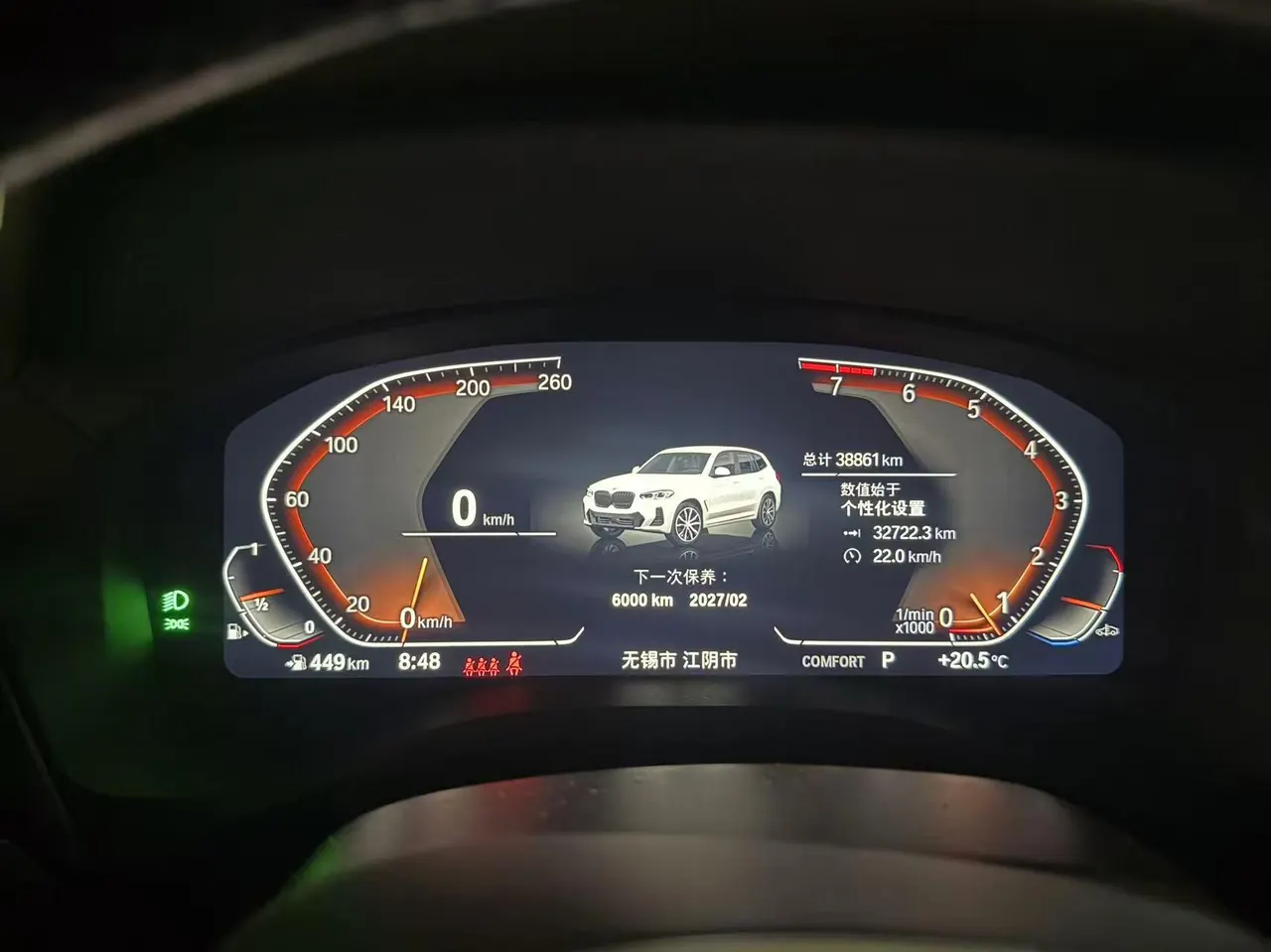 BMW 2022 X3 xDrive30i 2.0T Leading M Obsidian Night Suit Automatic Gear 4