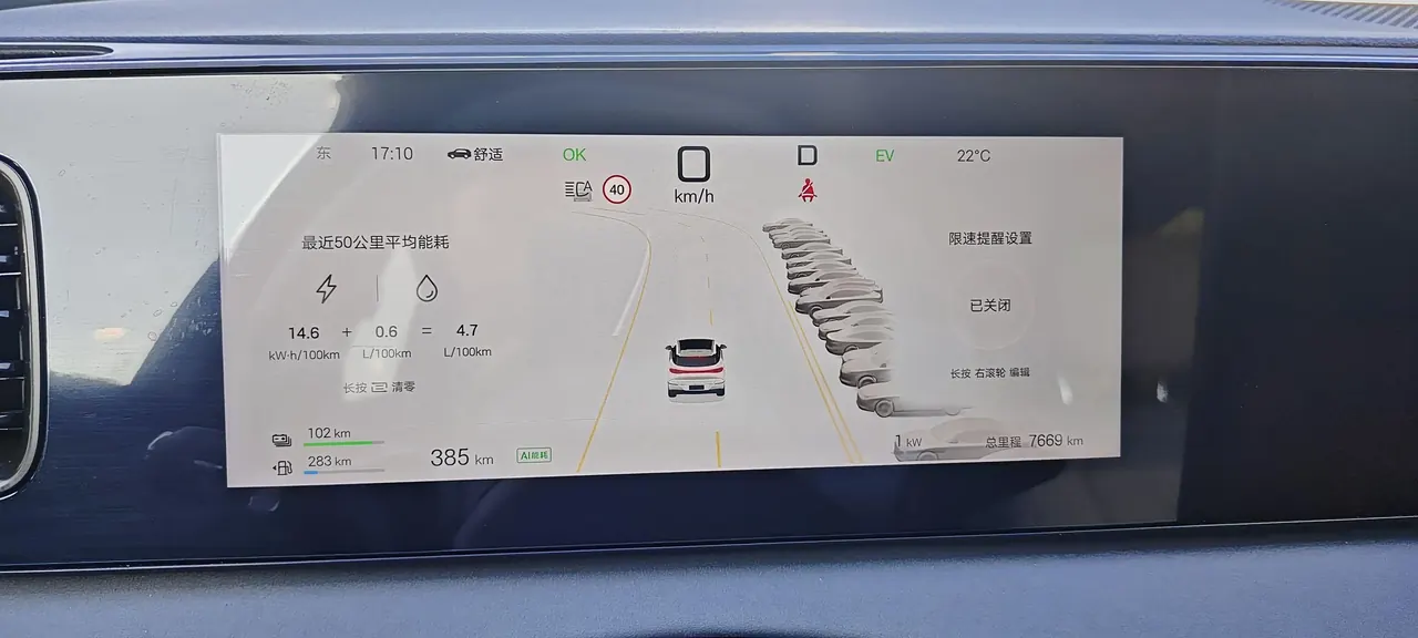 BYD 2025 sea lion 06 DM-i 1.5 stepless 132 pilot version automatic gear 7