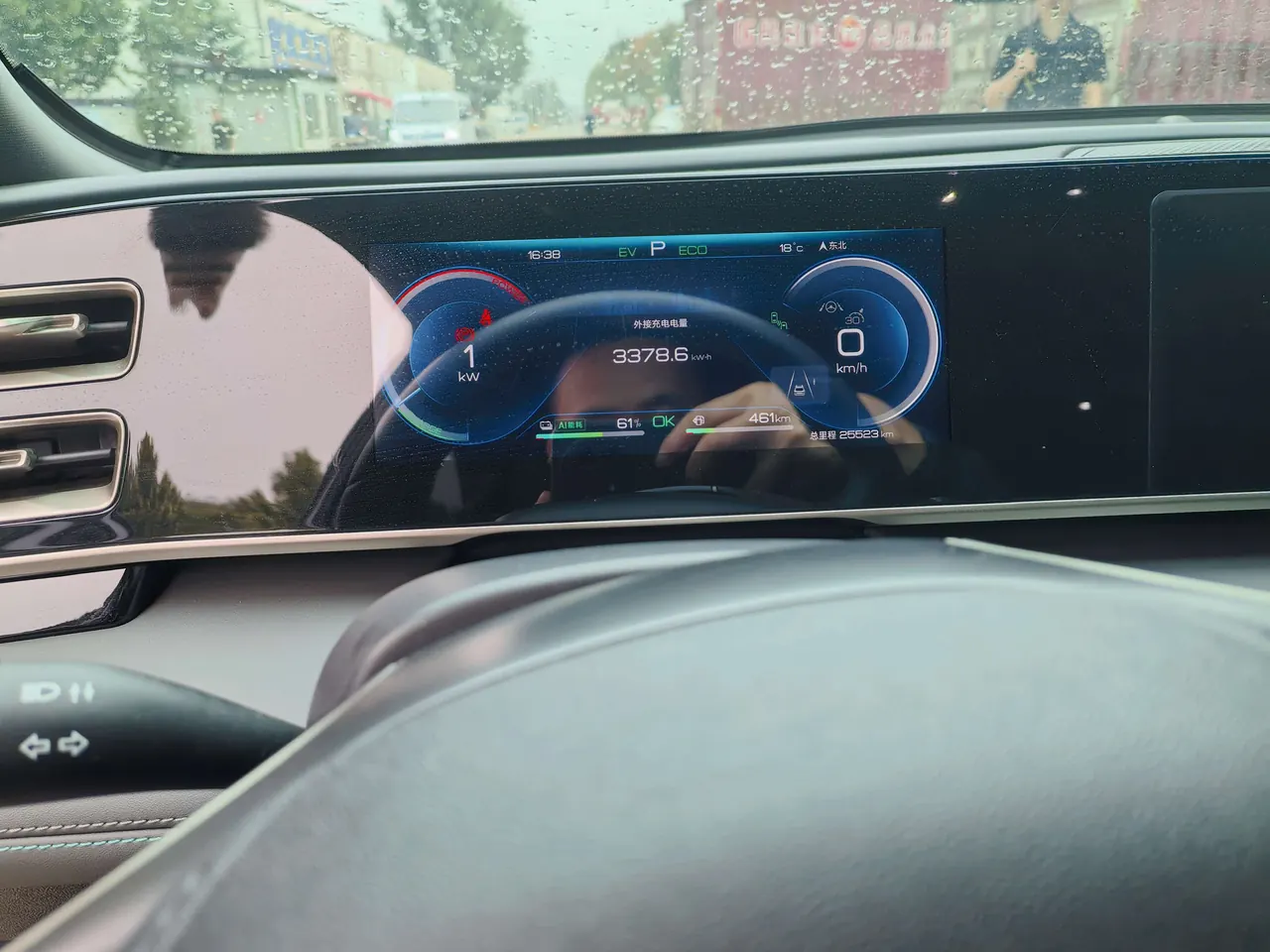 BYD 2024 Qin L DM-i 1.5 stepless 120KM Exceed automatic gear 7