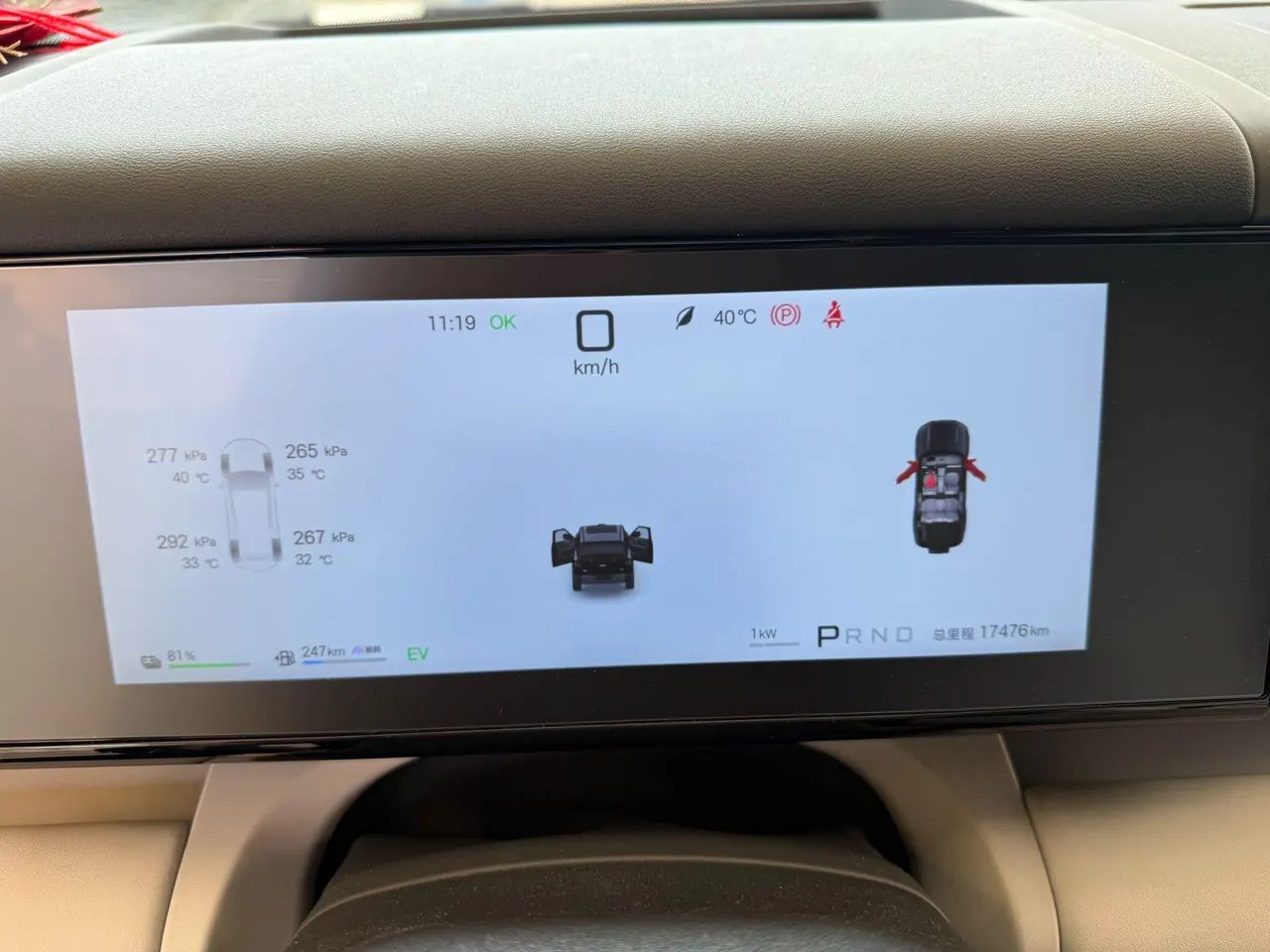 FangChengBao 2025 titanium 7 1.5T stepless 190KM four-wheel drive Ultra version of automatic gear 6