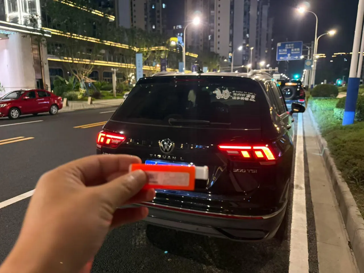 Volkswagen 2024 Tiguan L 1.5TSI 300TSI Two‑Wheel‑Drive Longteng Edition Automatic Transmission 4