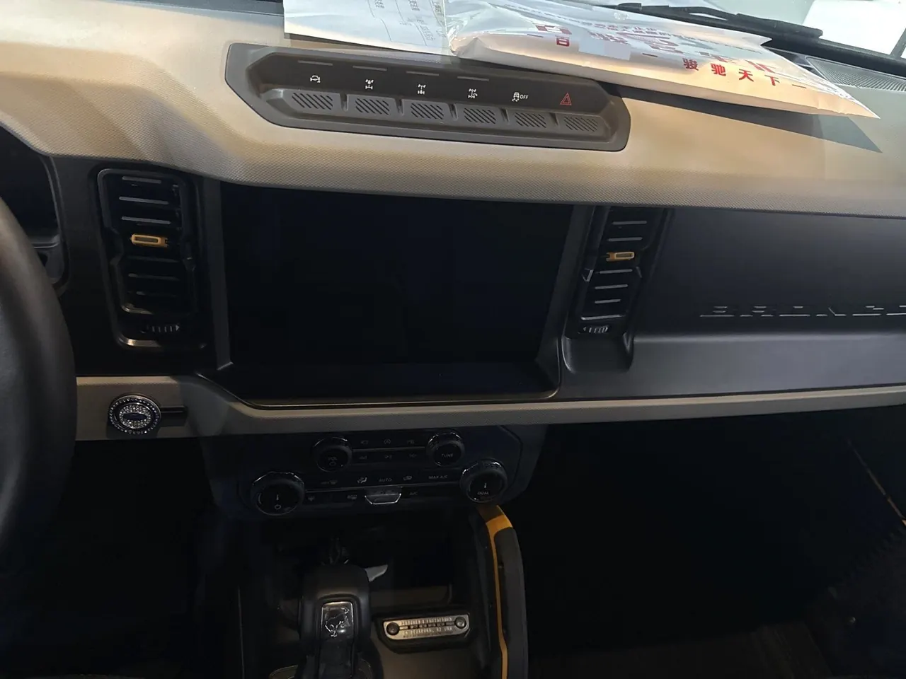 Ford Liema (Imported) 2021 Liema 2.3T Automatic Gear 7