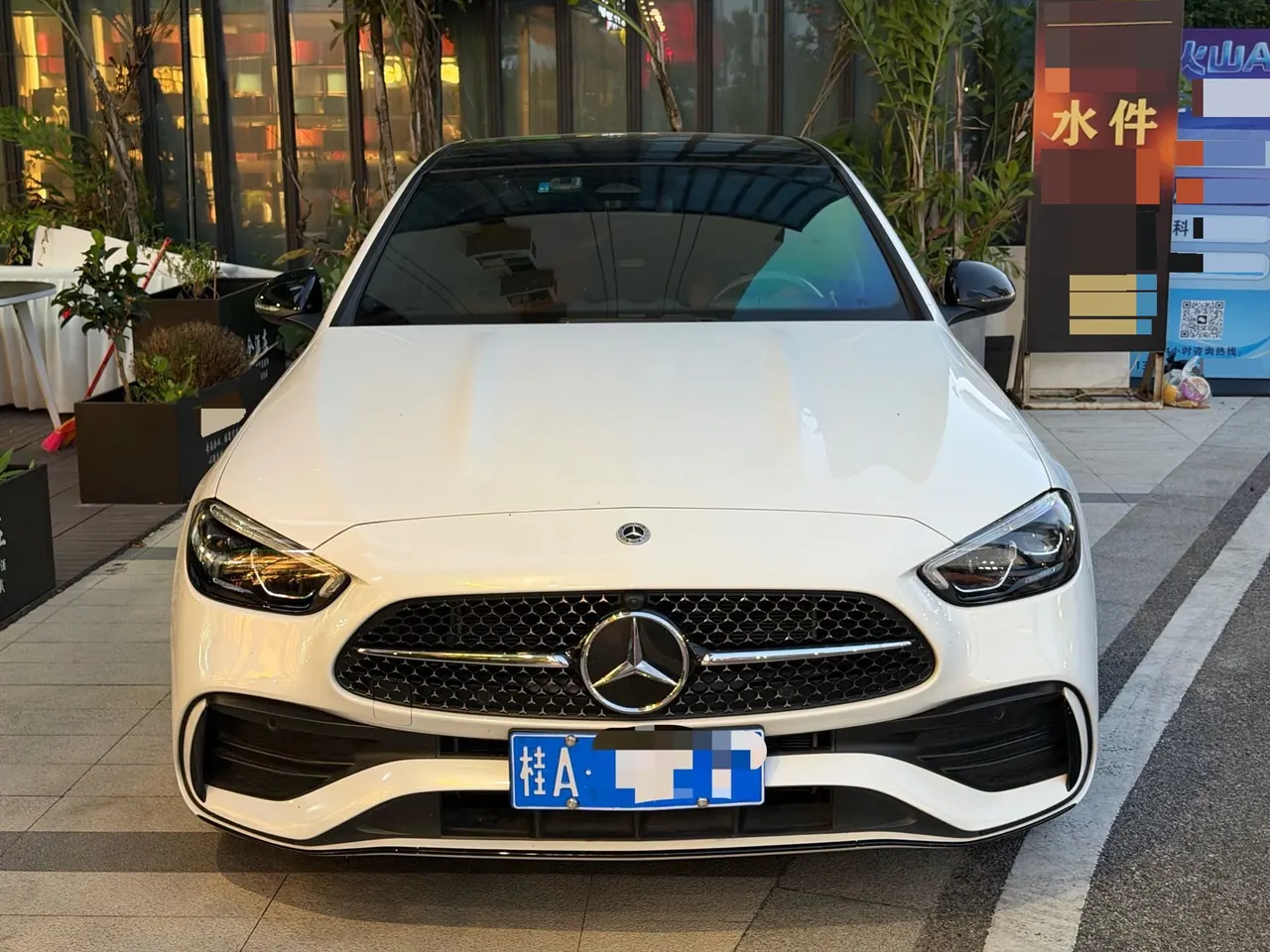 Mercedes Benz Class C 2023 C 260 L 48V 1.5T Hao Night Sports Edition Automatic Gear 2