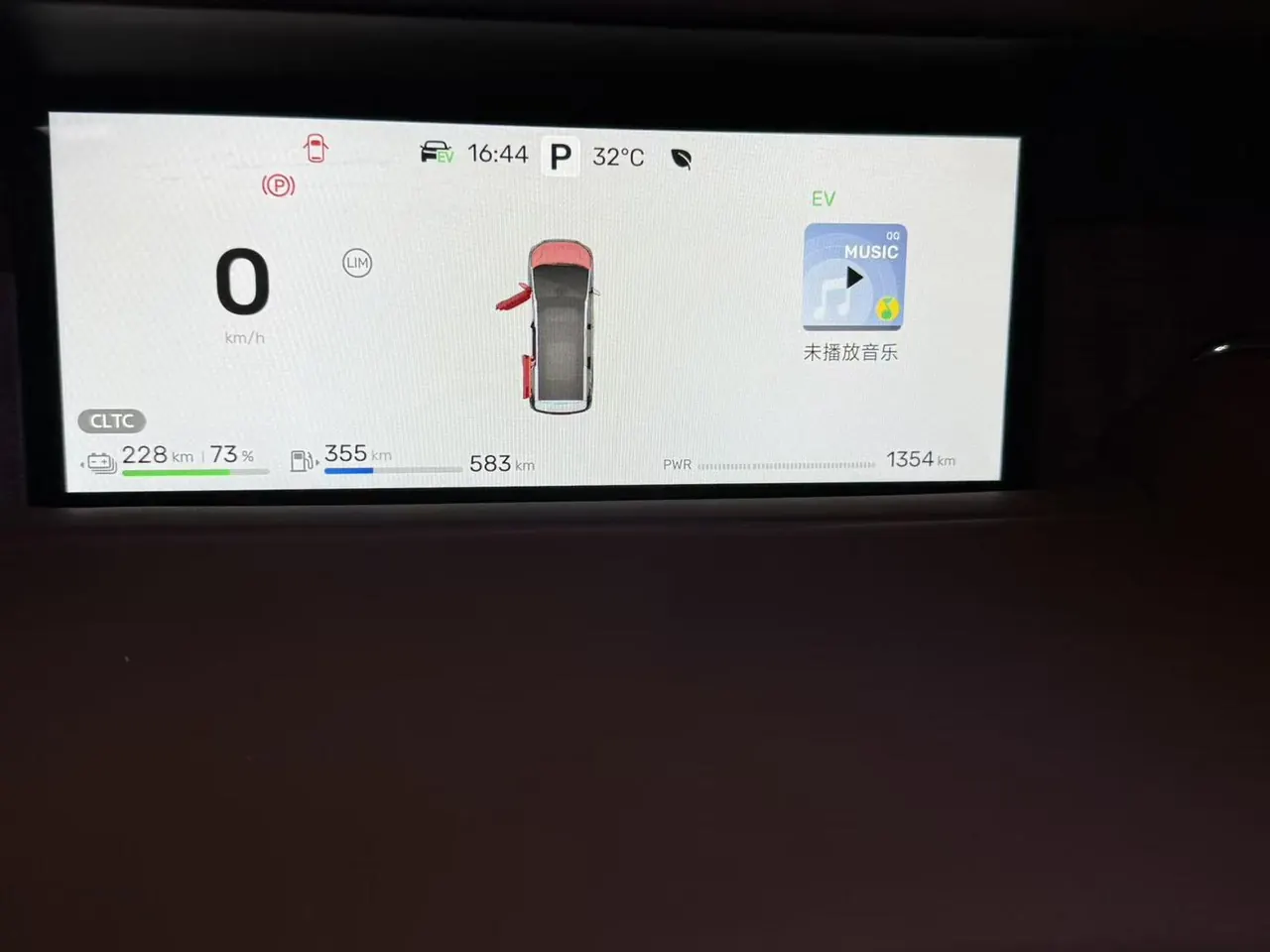 ARCFOX 2026 asked V9 1330 Ultra automatic gear 10