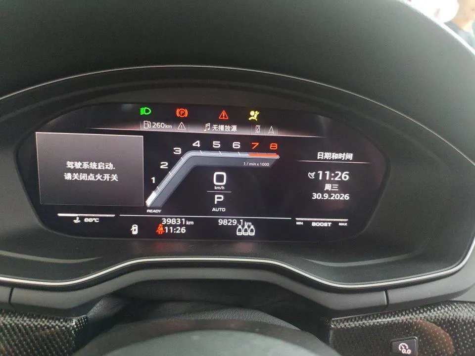 Audi S4 (Imported) 2024 S4 Limousine 3.0TFSI Automatic Gear 5