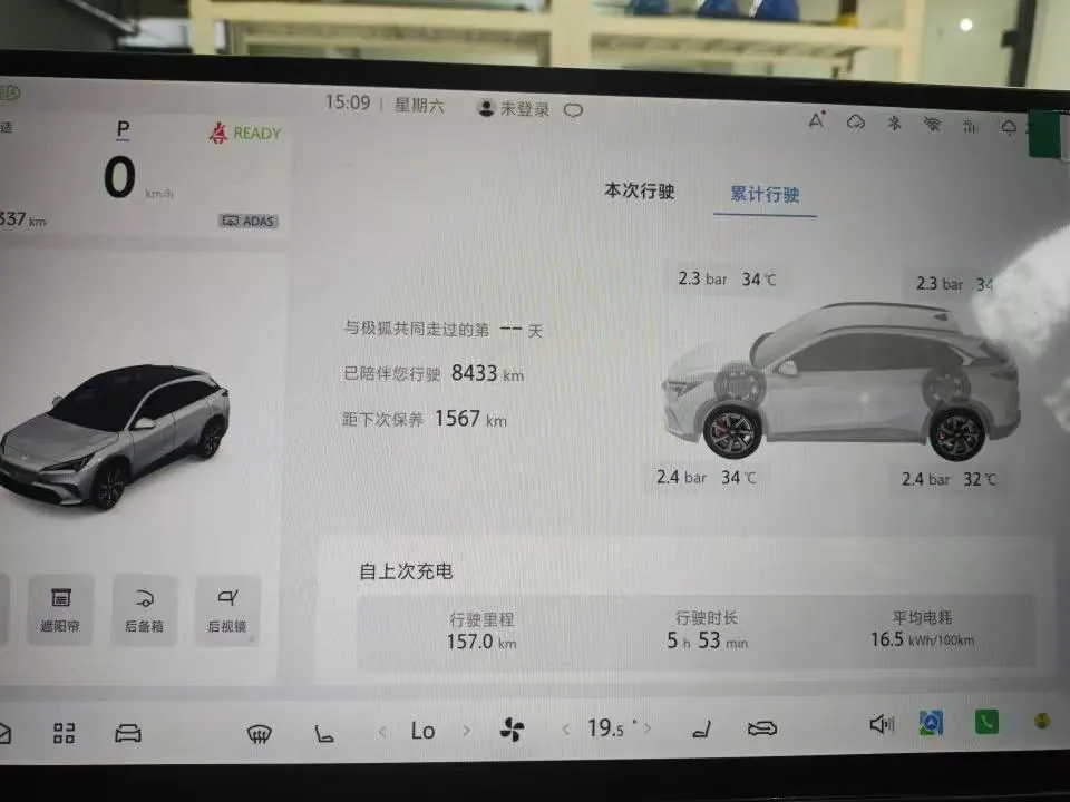 ARCFOX 2026 αT5 (Alpha T5) 560 Yuanjing Zhixing Edition, Automatic Transmission 9