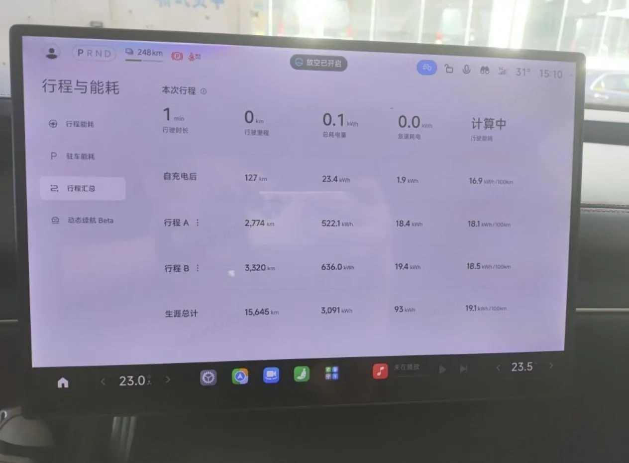 MI 2024 SU 7 800km 4-wheel drive ultra-long endurance high-end smart driving Max version automatic gear 7