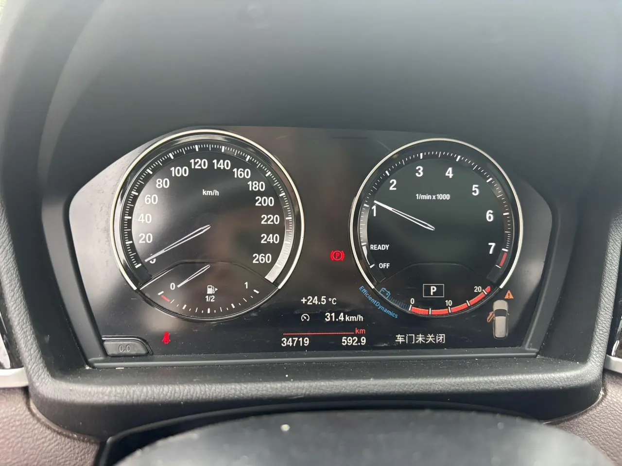 BMW 2020 X1 sDrive20Li 1.5T exclusive automatic gear 9