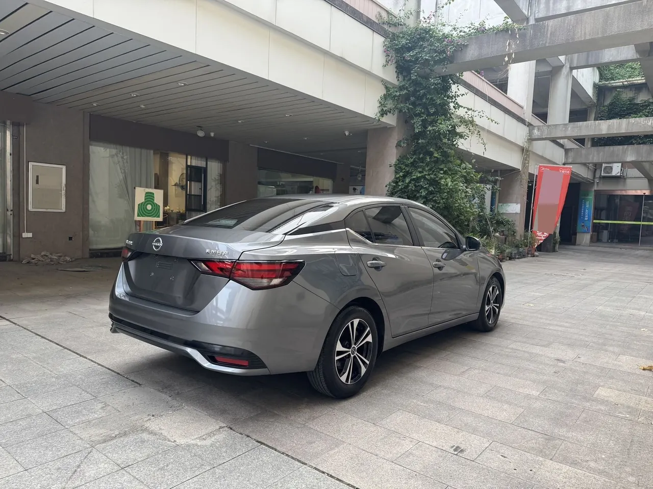 Nissan 2023 Sylphy 1.6 Stepless Pleasant Edition Automatic Gear 3