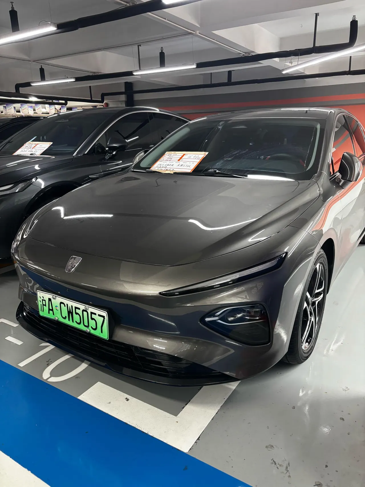 Roewe 2023 D7 EV 510km Rear Drive Ultimate Automatic Gear 2