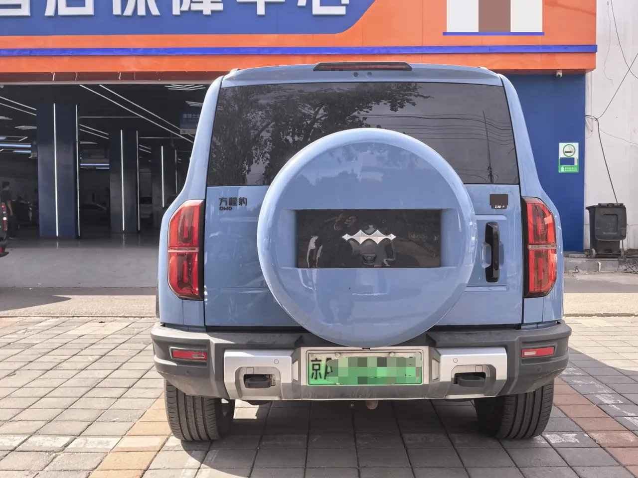 FangChengBao 2023 Leopard 5 1.5T Stepless Cloud Nair Flagship Automatic Gear 10