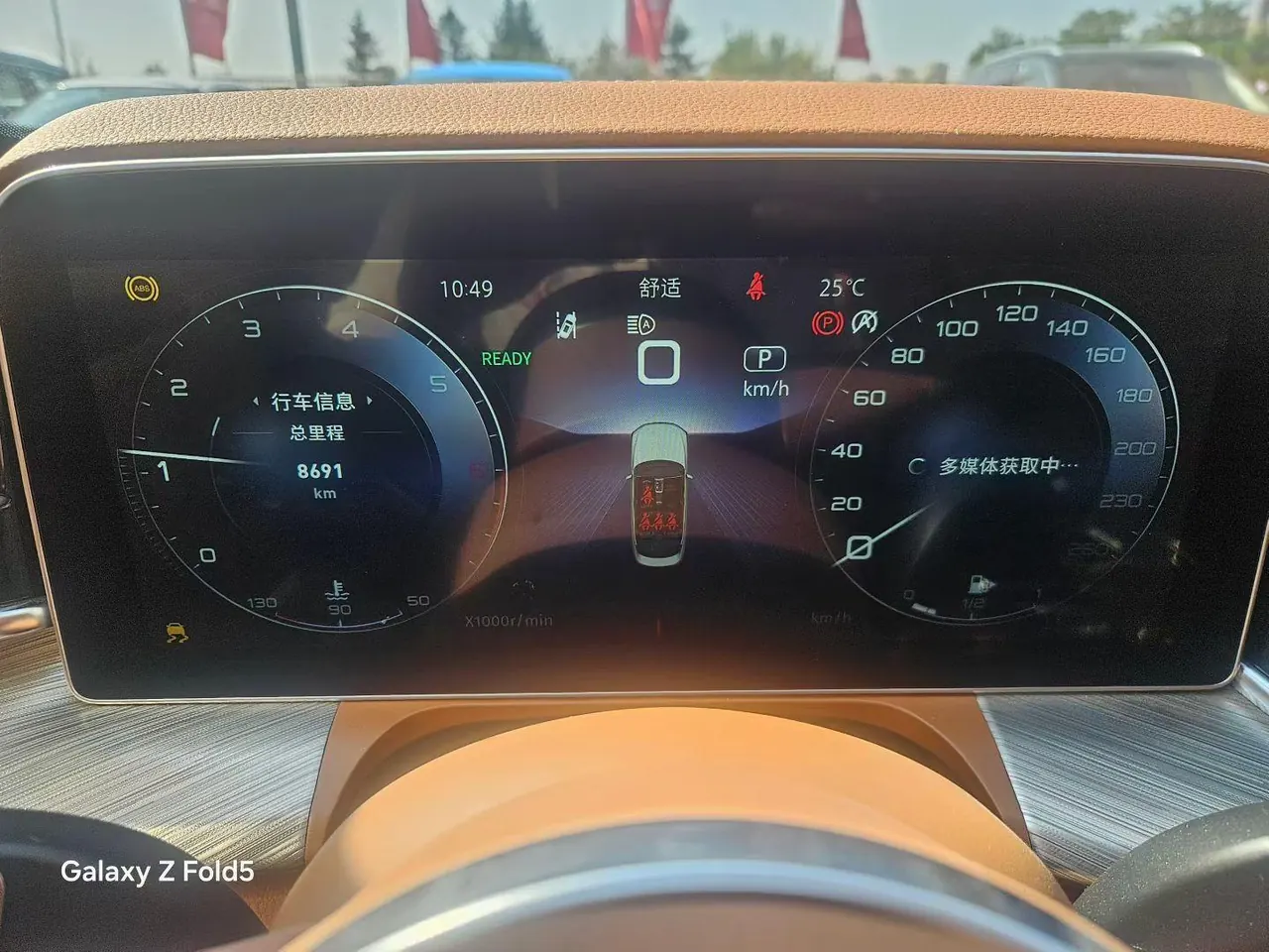 HongQi 2023 H9 48V 2.0T Zhilian Qi Chang Edition Automatic Gear 6
