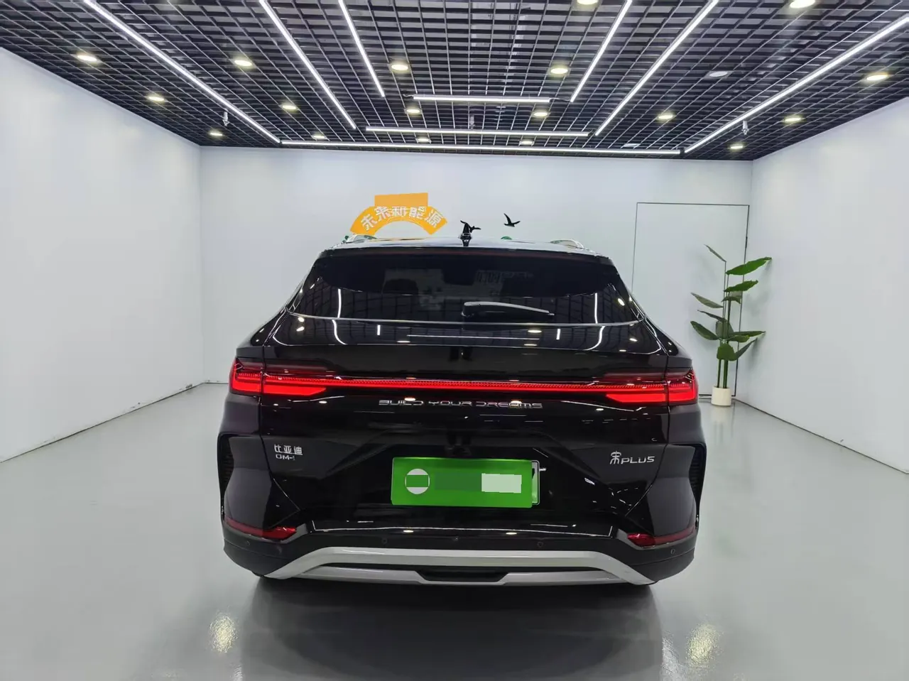 BYD 2023 Song PLUS DM-i 1.5 Stepless Champion Edition 110KM Flagship Automatic Gear 7