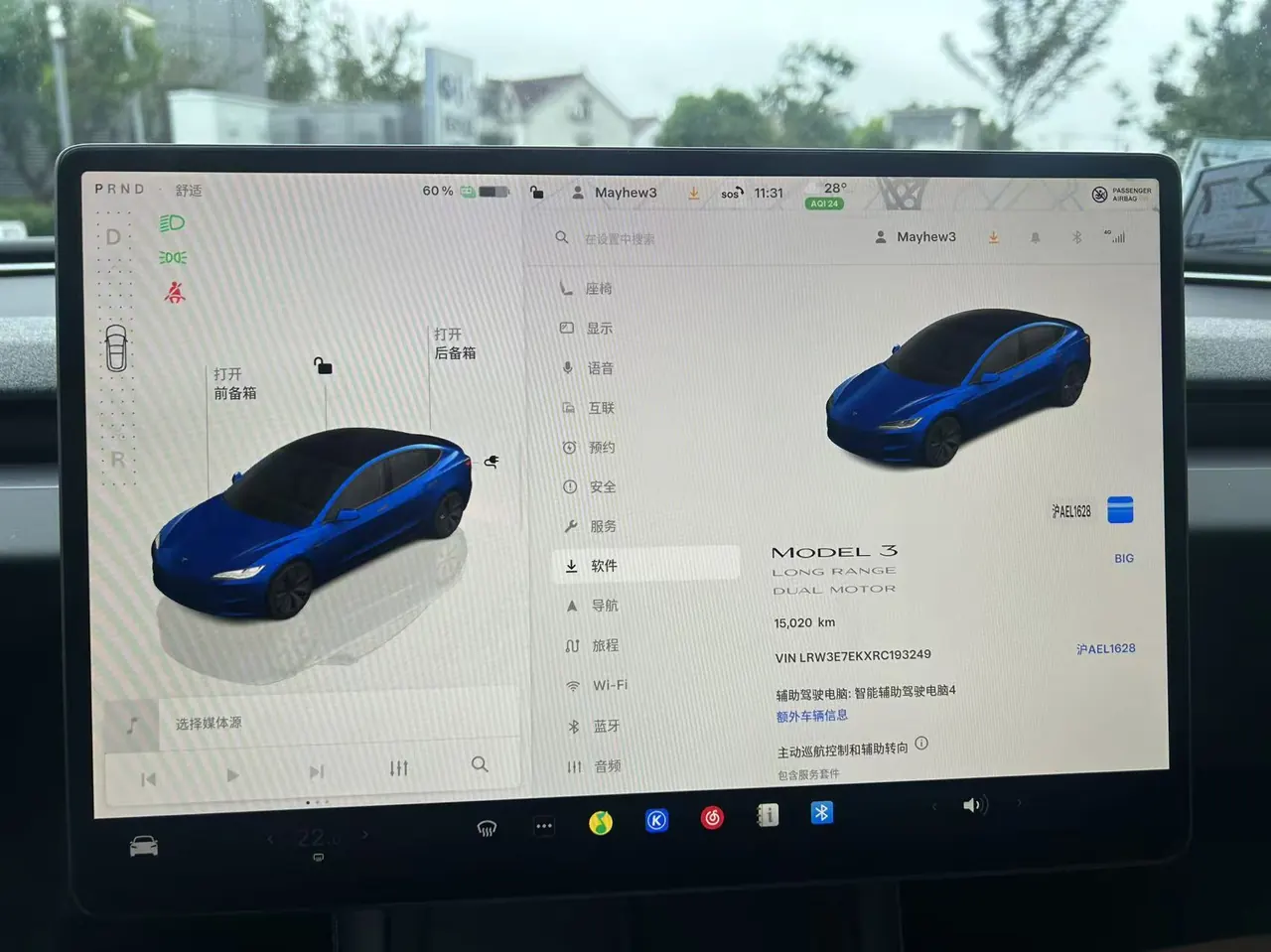 Tesla 2023 Model 3 Long Endurance New Edition Dual Motor All-wheel Drive Automatic Transmission 8