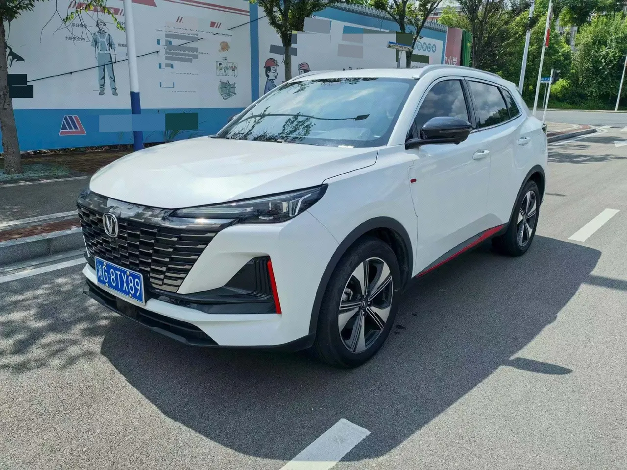 Open image lightbox: ChangAn 2022 CS55 PLUS 1.5T Honorable Automatic Gear