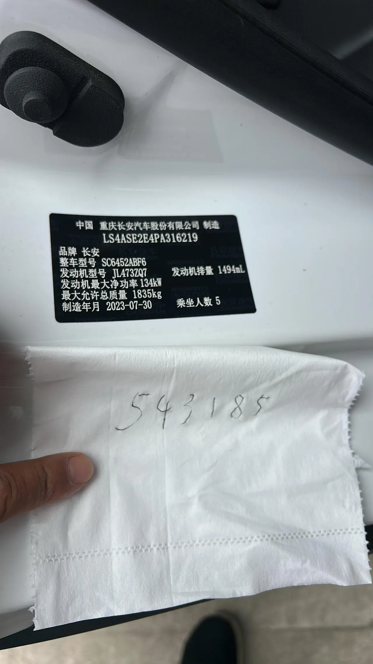 ChangAn 2022 CS55 PLUS 1.5T Honorable Automatic Gear 10