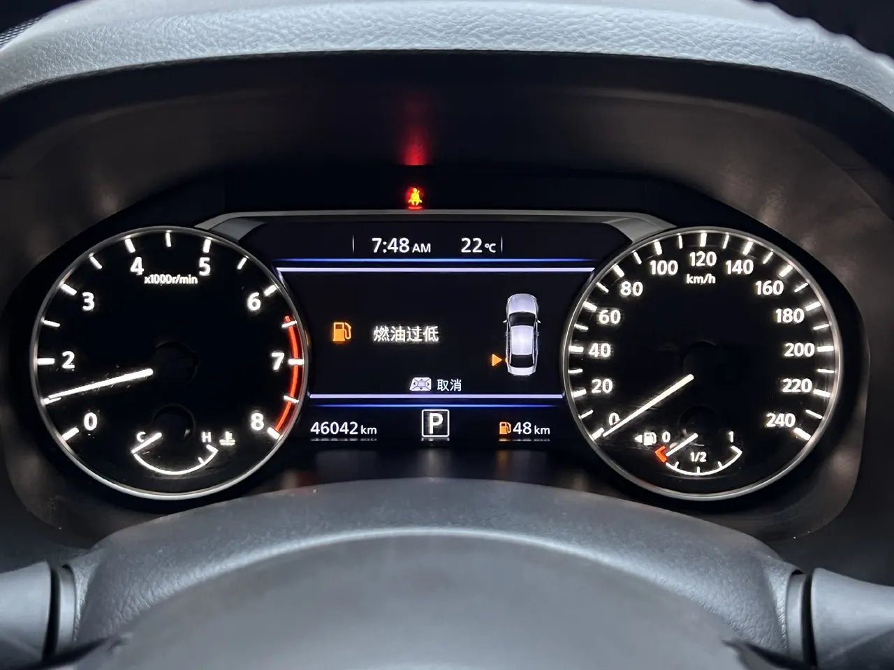 Nissan 2020 Teana 2.0 Stepless XL Upper Smart Edition Automatic Gear 9