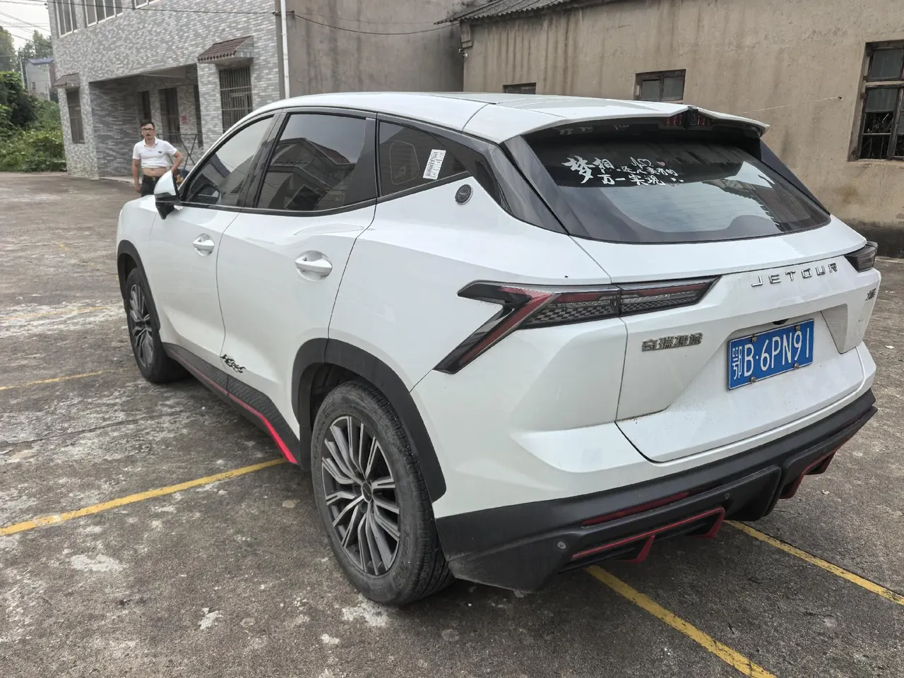 Jetour 2024 Dasheng 1.5T Xingyao Automatic Gear 3