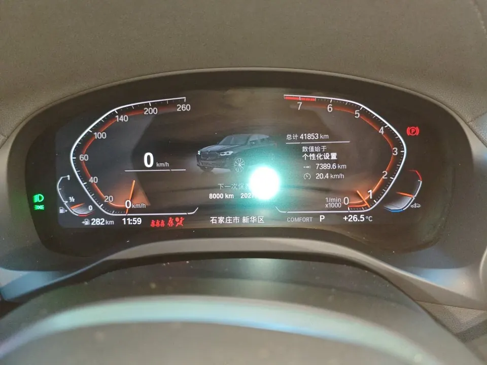 BMW 2022 X3 xDrive30i 2.0T Leading M Obsidian Night Kit (Changed) Automatic Gear 5
