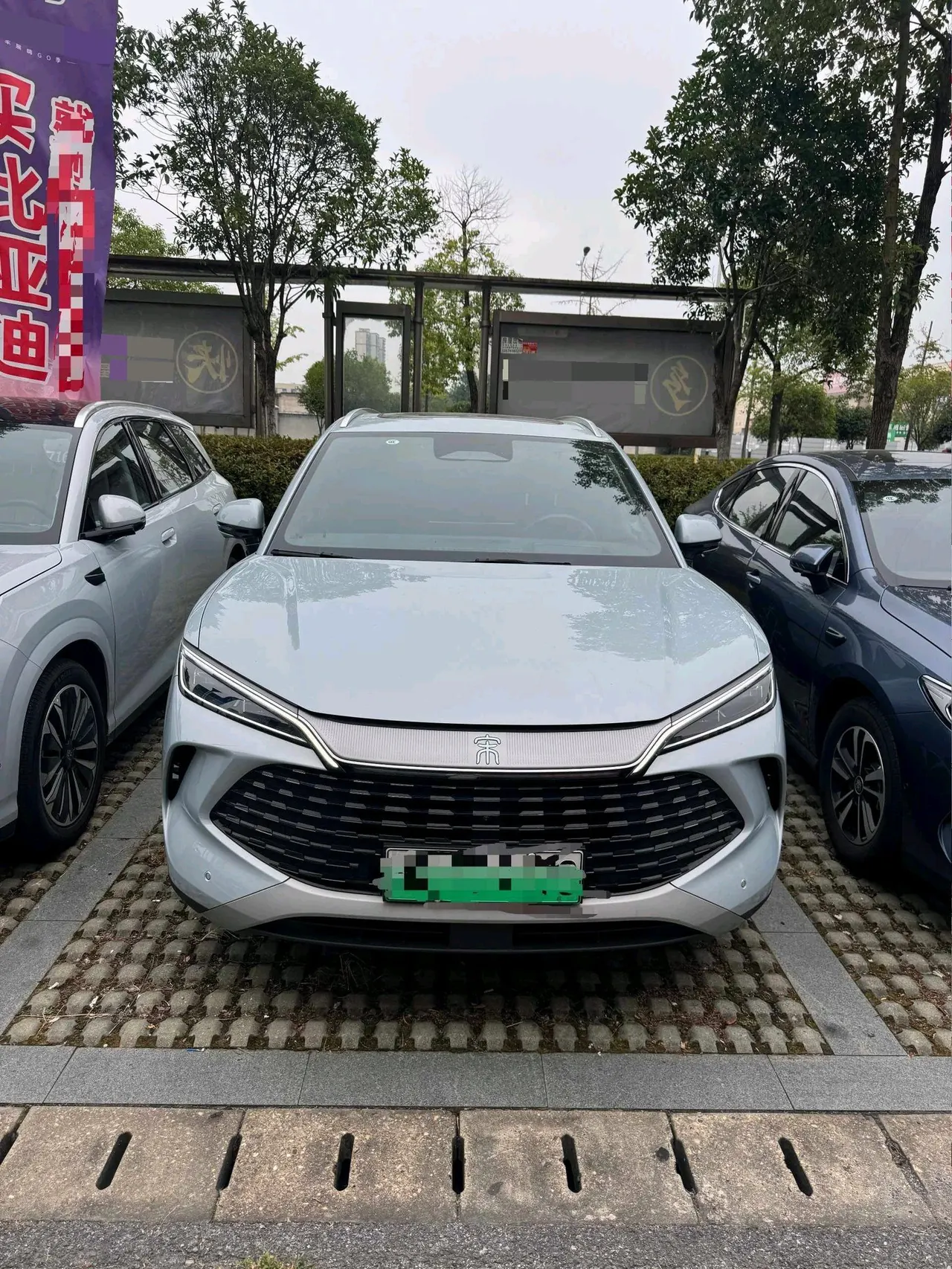 BYD 2024 Song L DM-i 1.5 Stepless 160km Excellent Automatic Transmission 2