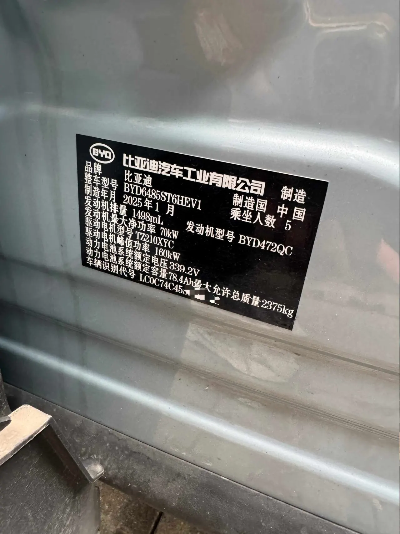 BYD 2024 Song L DM-i 1.5 Stepless 160km Excellent Automatic Transmission 7