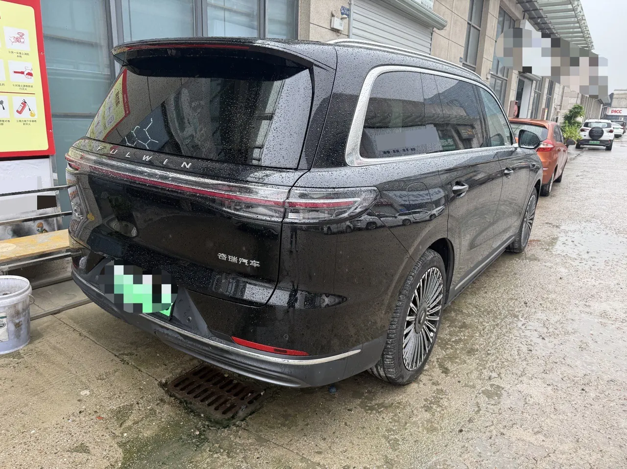 Chery 2026 Fengyun T 11 220 Four-wheel Drive Family Music Automatic Gear 7