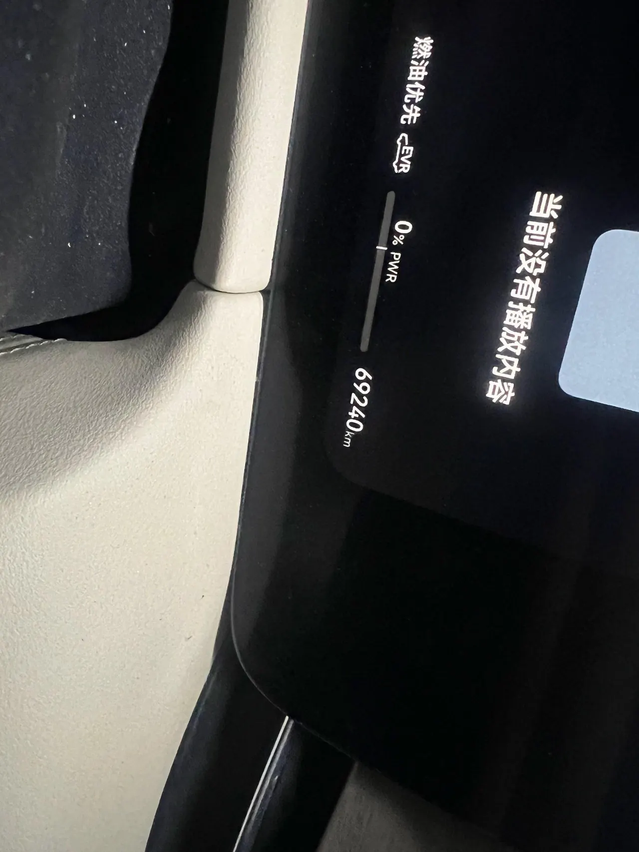 AITO 2022 AITO M7 1.5T Two-Drive Comfort Edition Automatic Gear 7