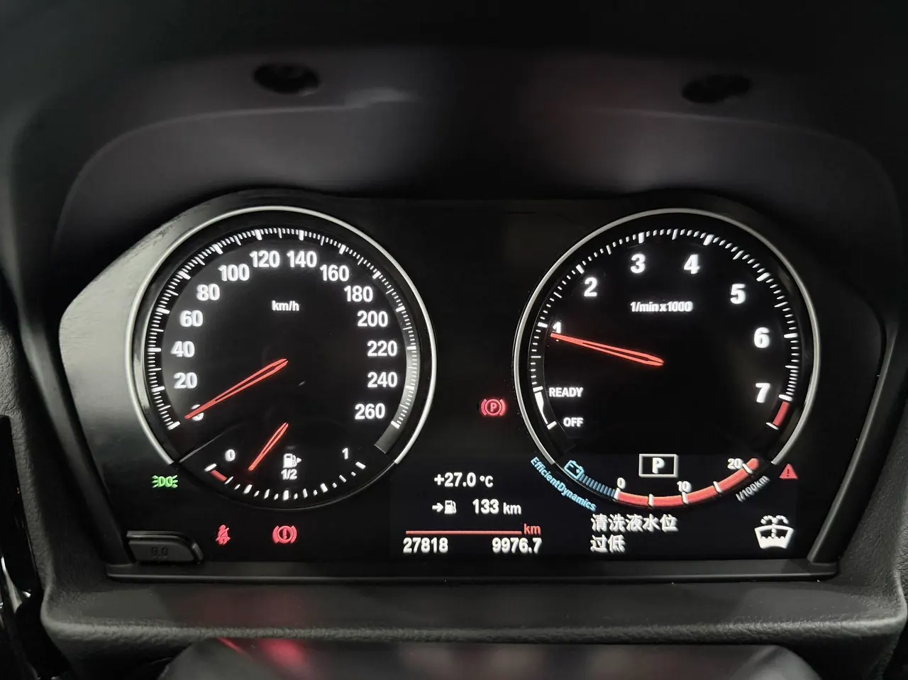 BMW 1 Series 2023 120i 1.5T M Sports Obsidian Yi Edition Automatic Gear 6